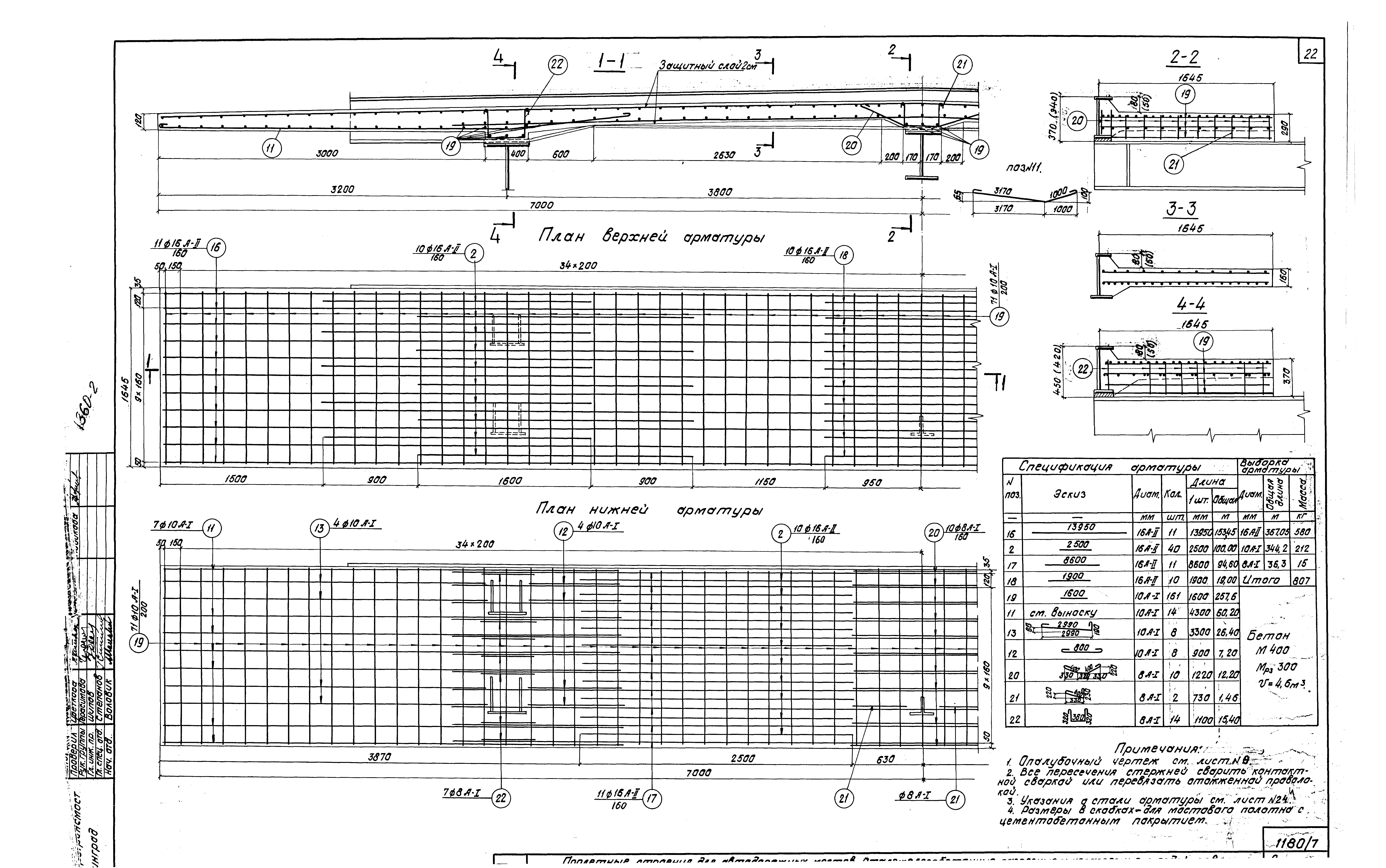 Серия 3.503-50