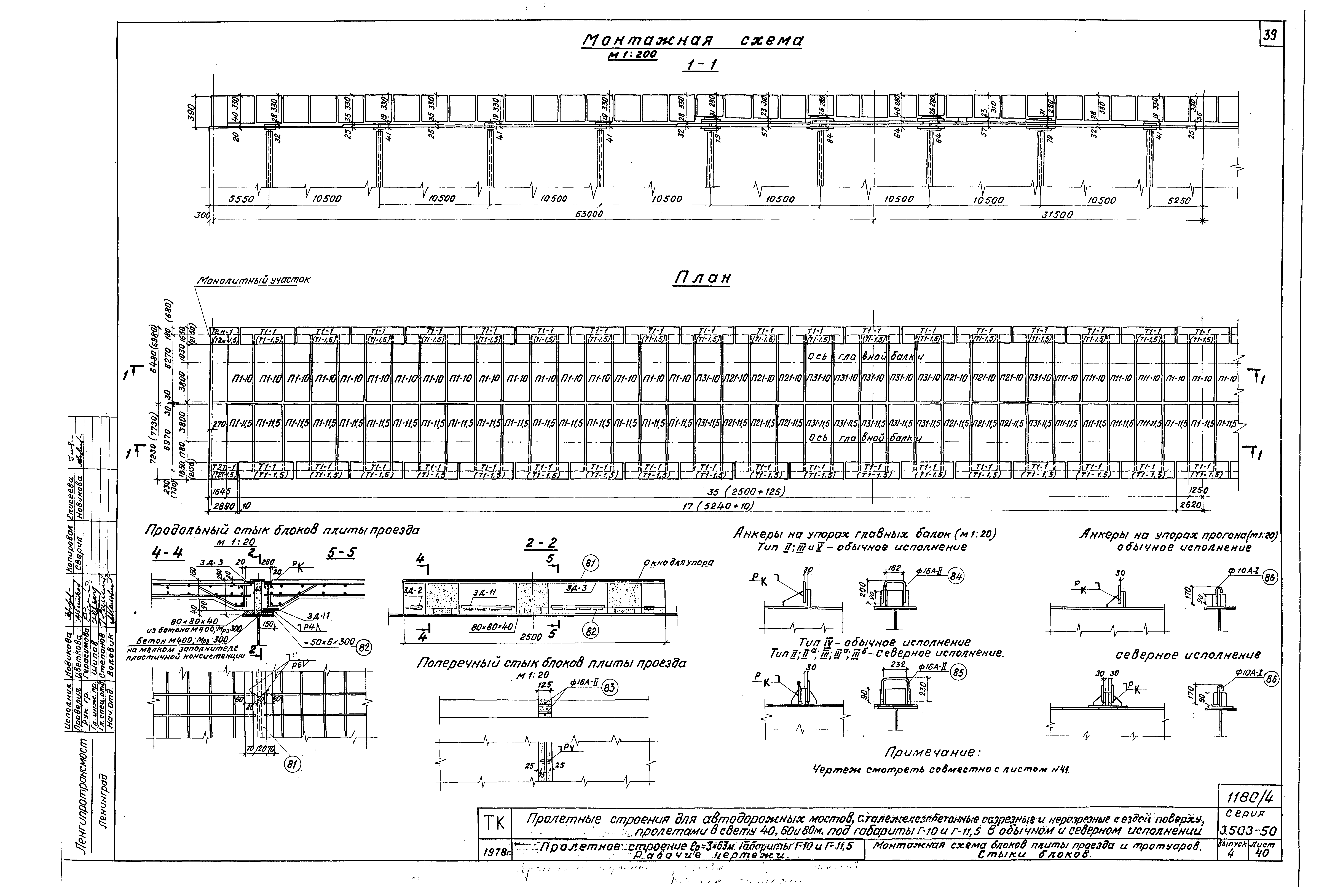 Серия 3.503-50