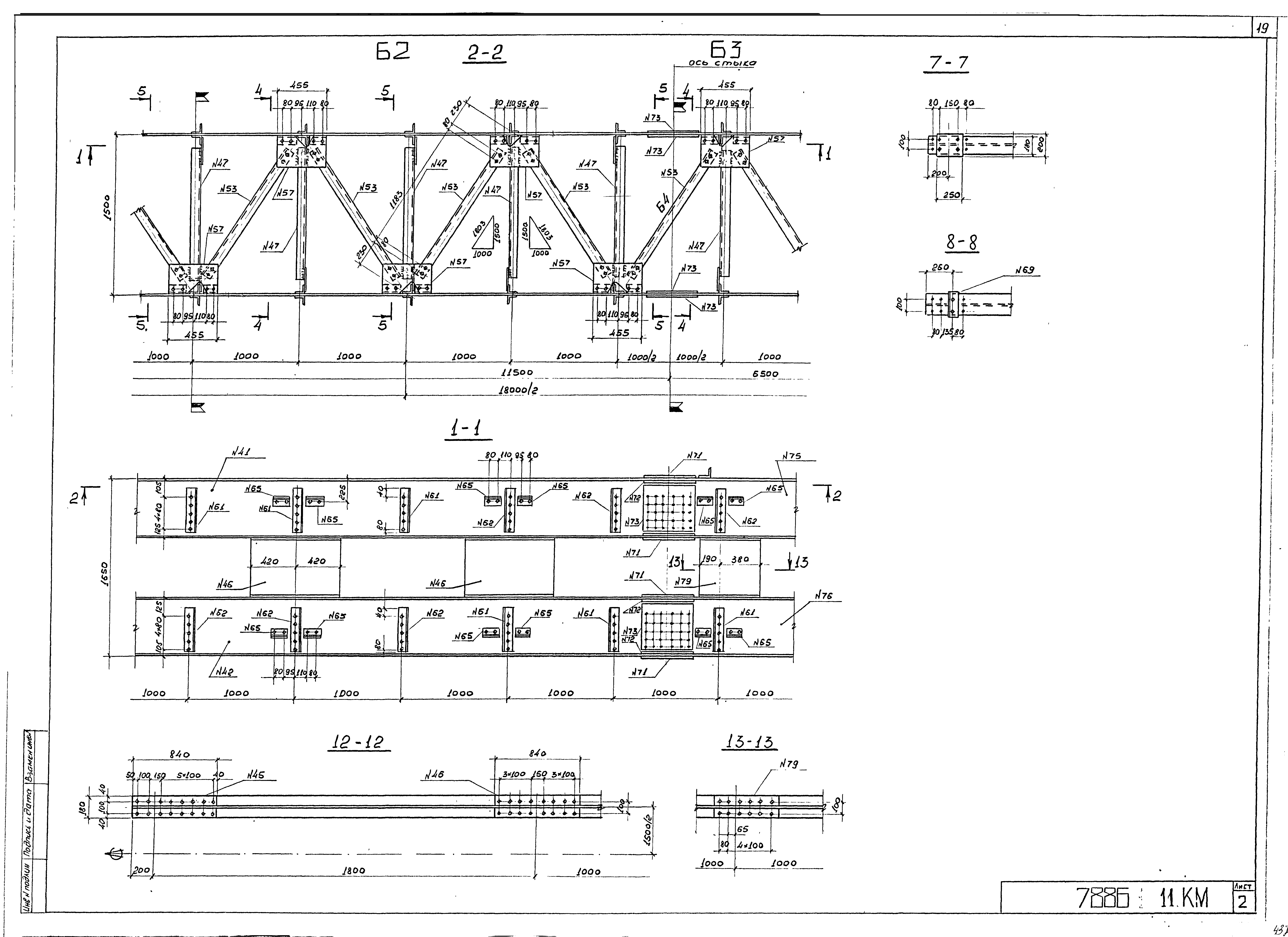 Серия 3.501.2-140