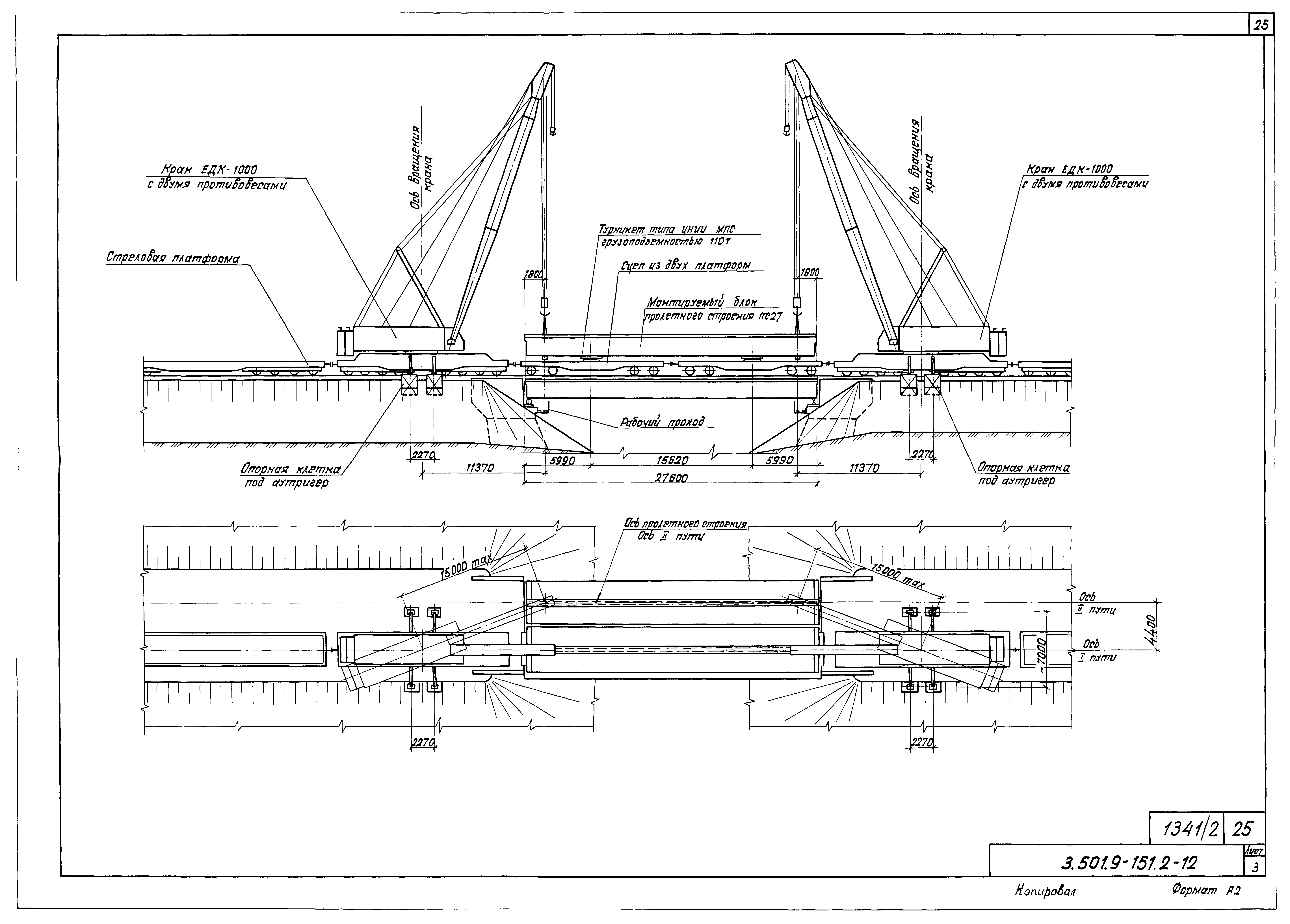 Серия 3.501.9-151