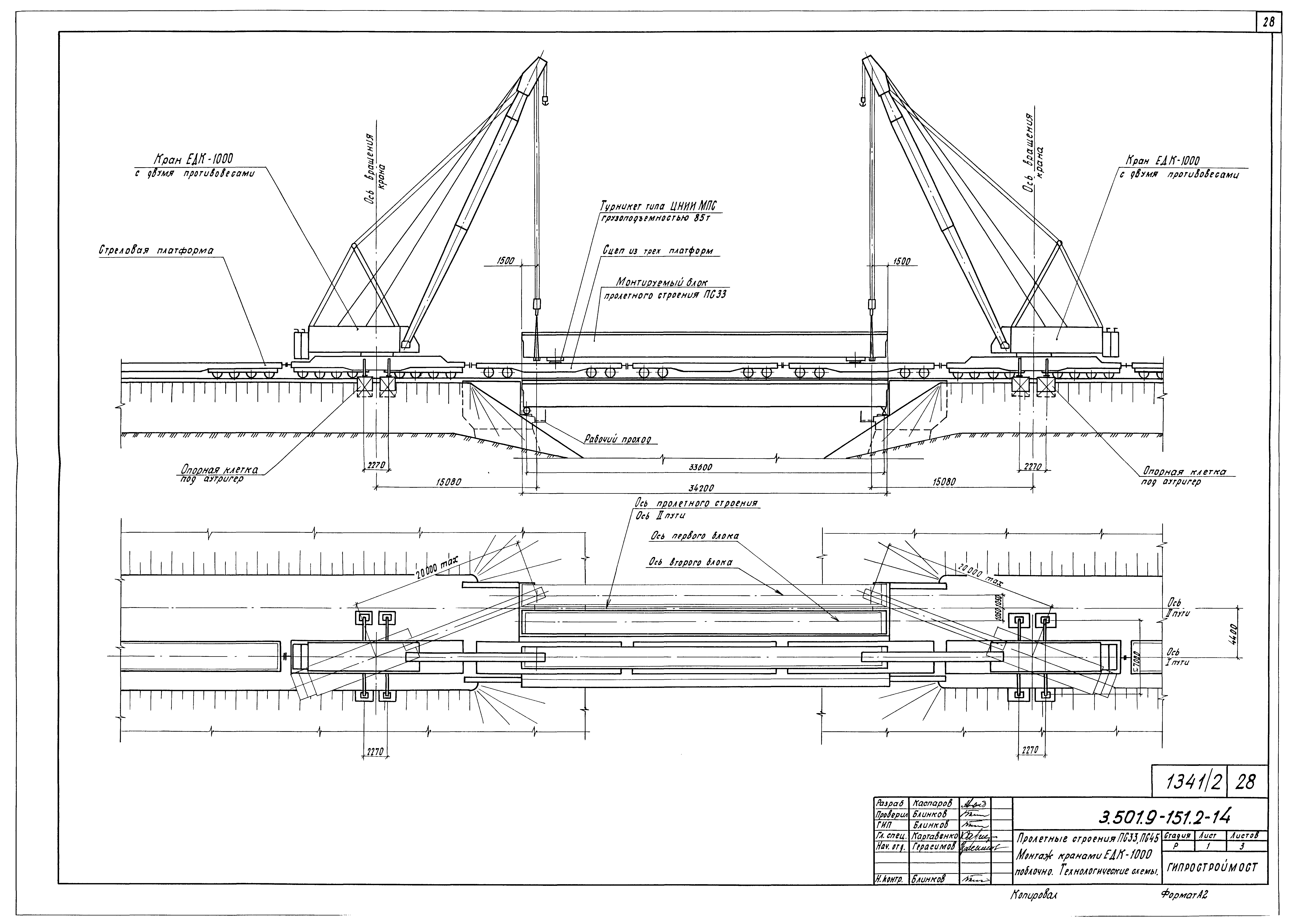 Серия 3.501.9-151