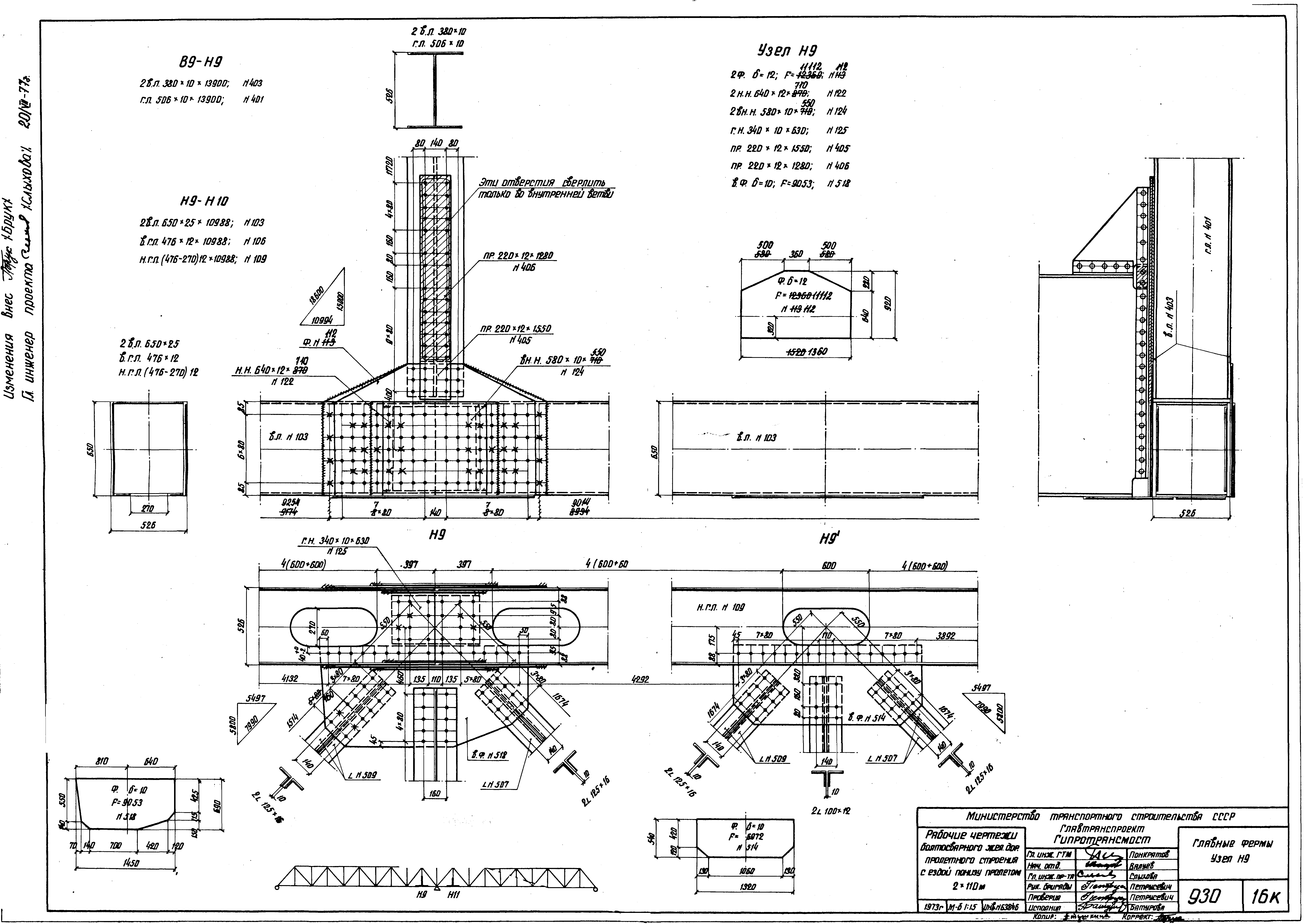 Серия 3.501-84