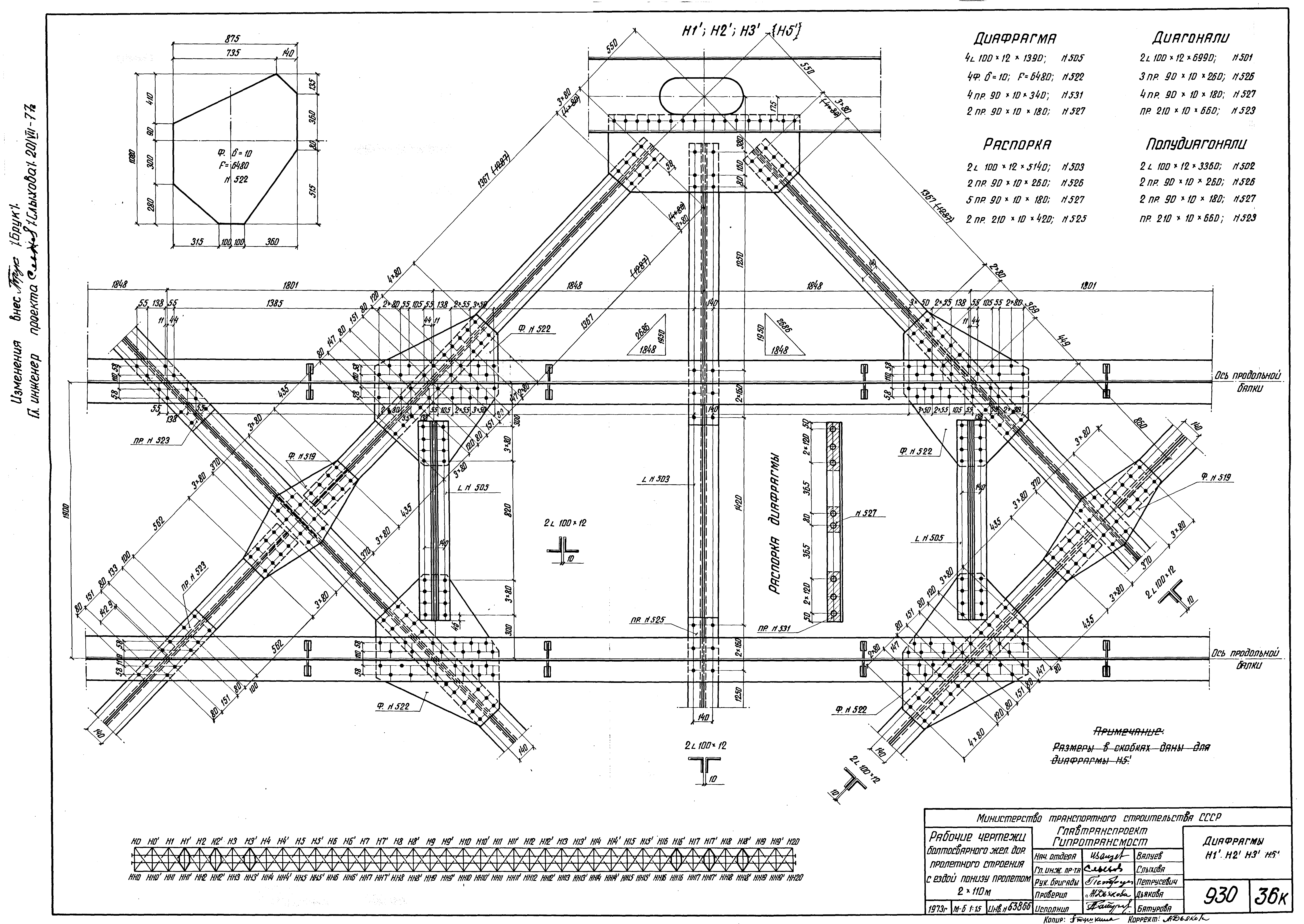 Серия 3.501-84