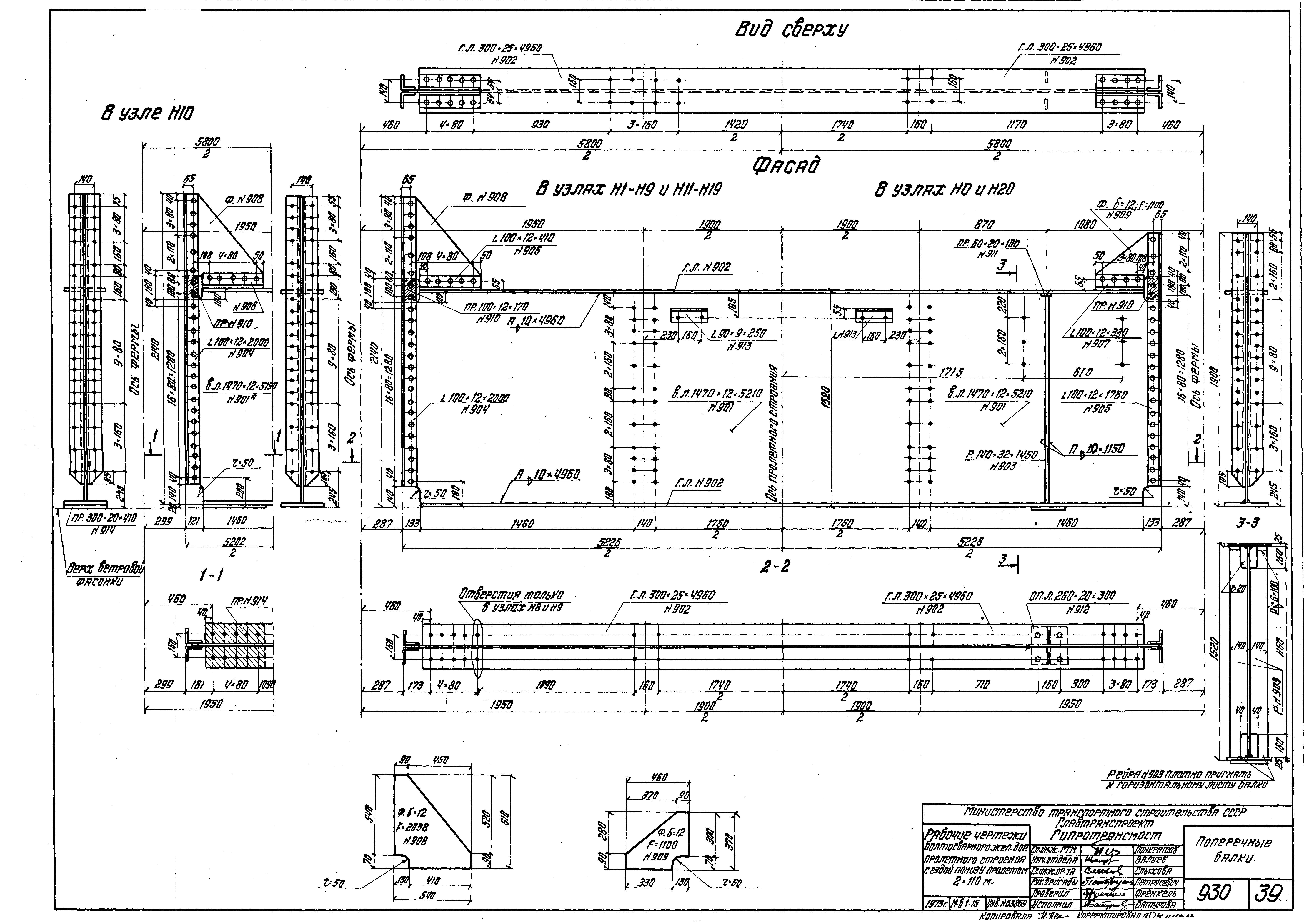 Серия 3.501-84