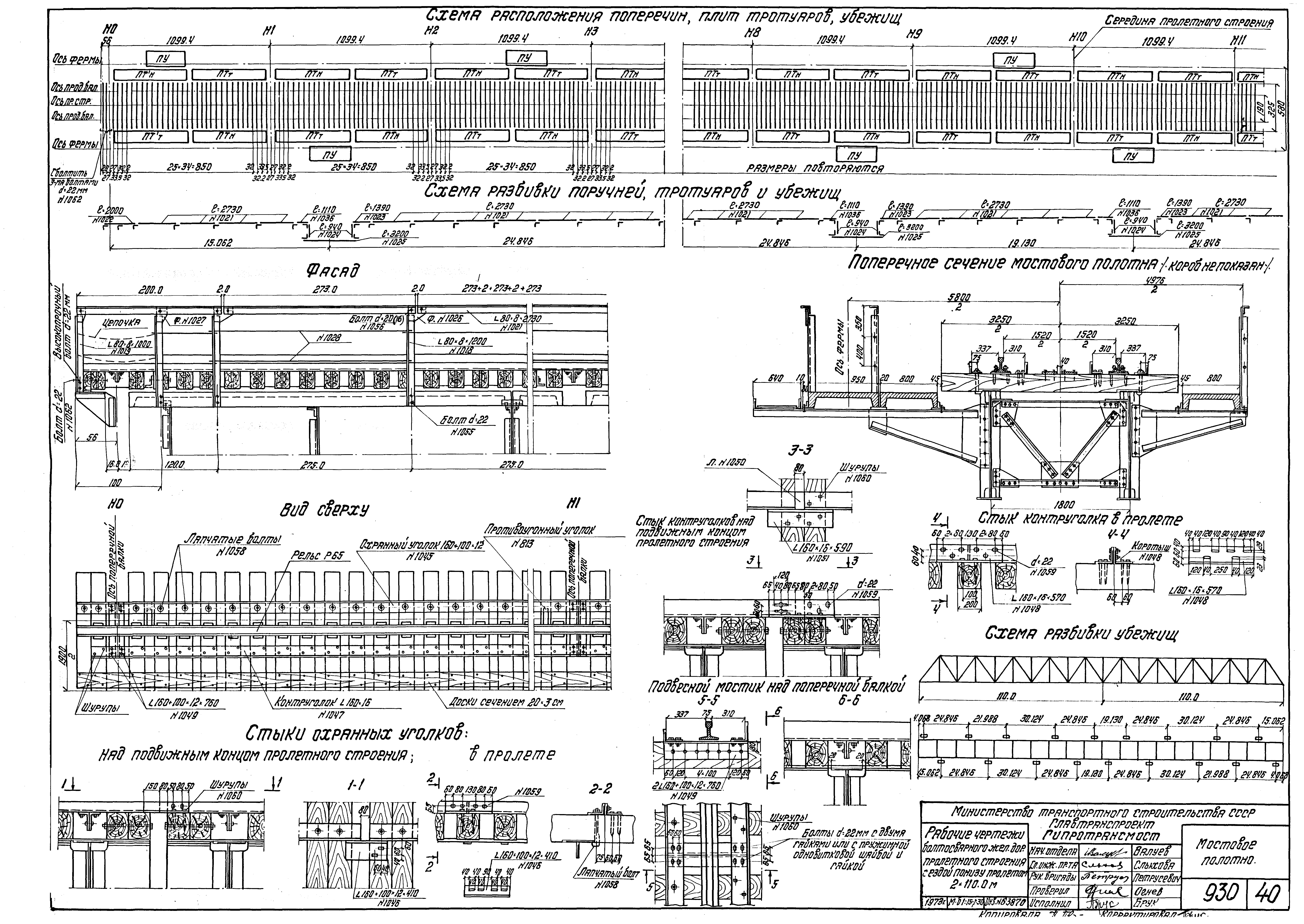 Серия 3.501-84