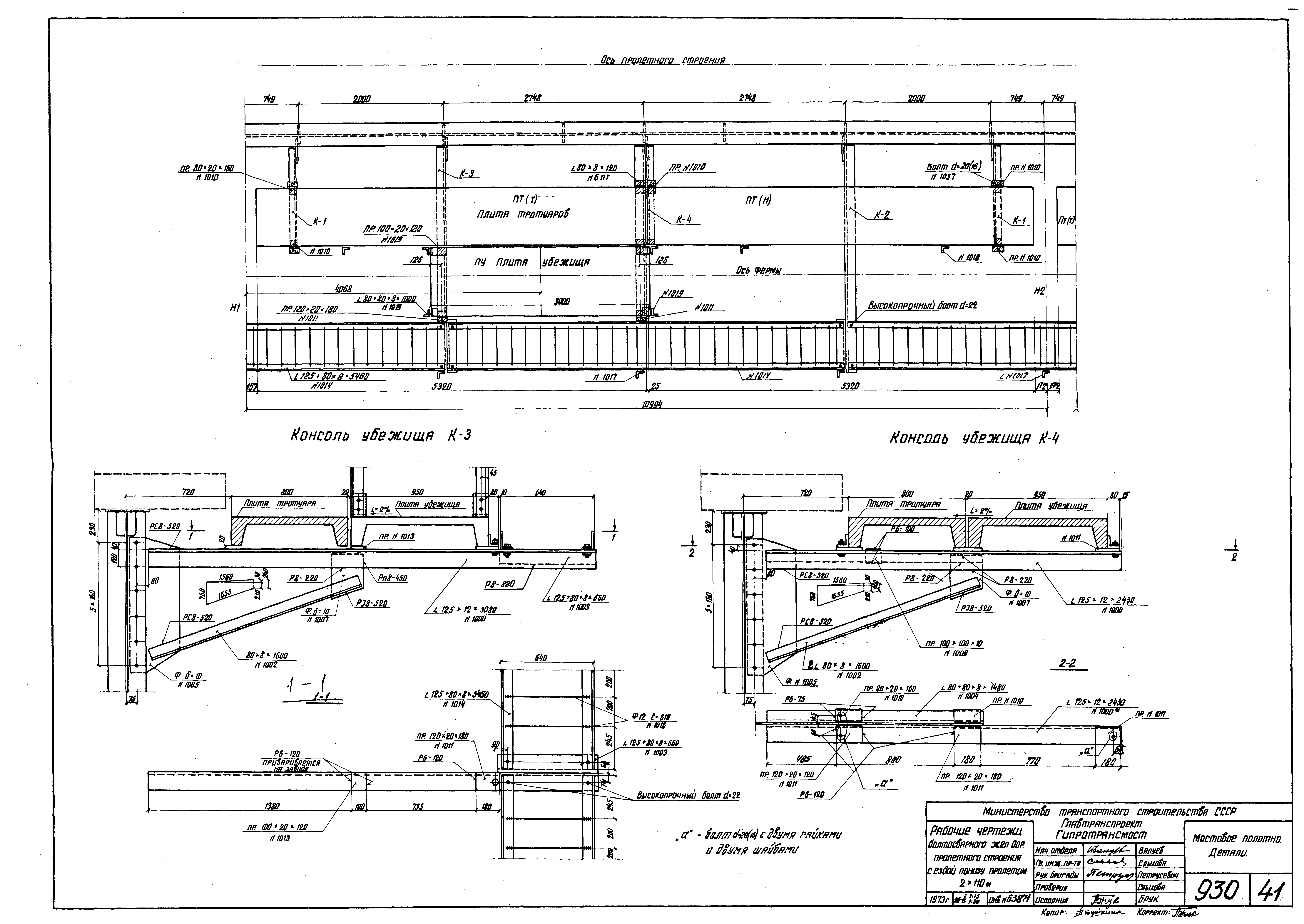 Серия 3.501-84