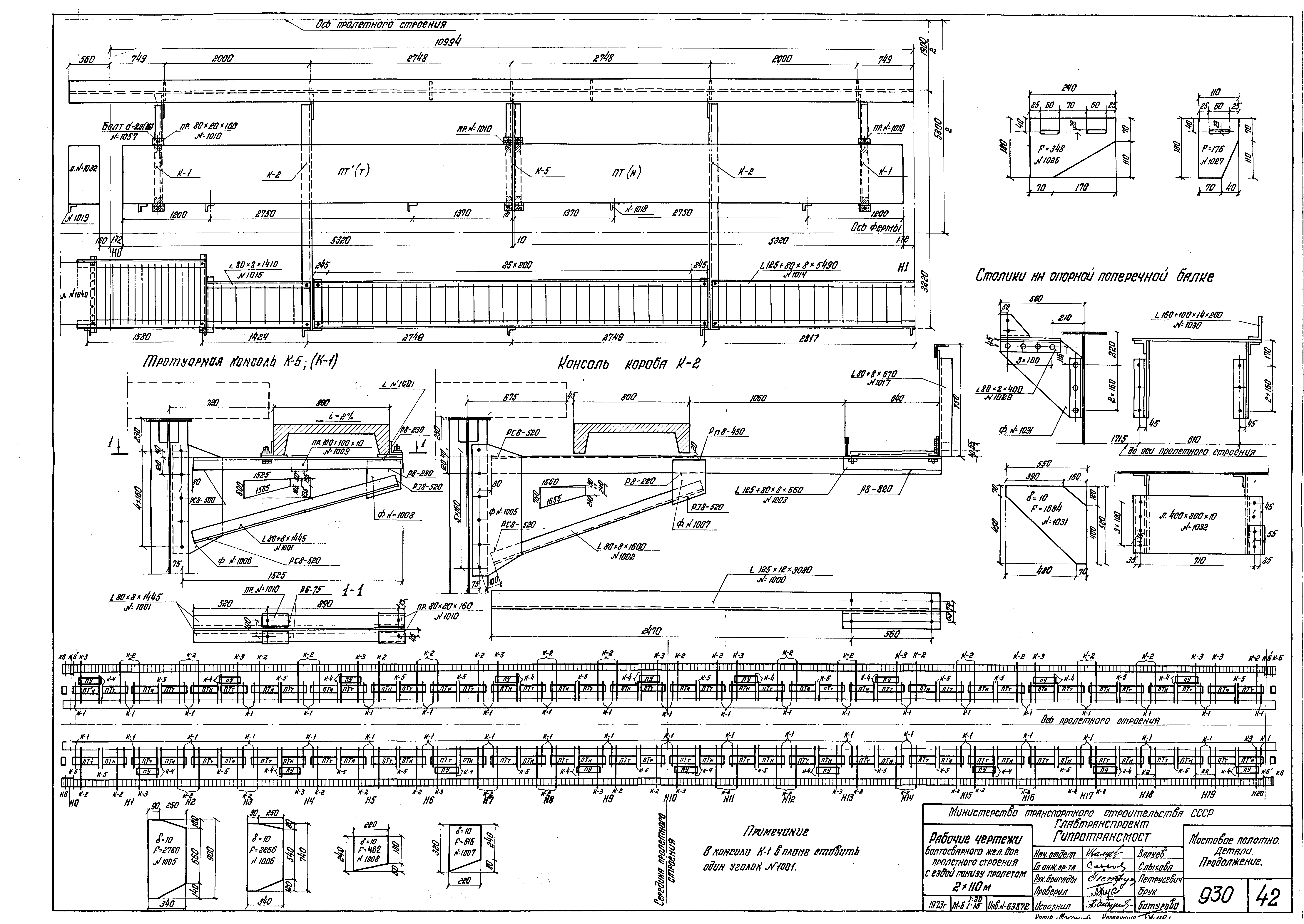 Серия 3.501-84