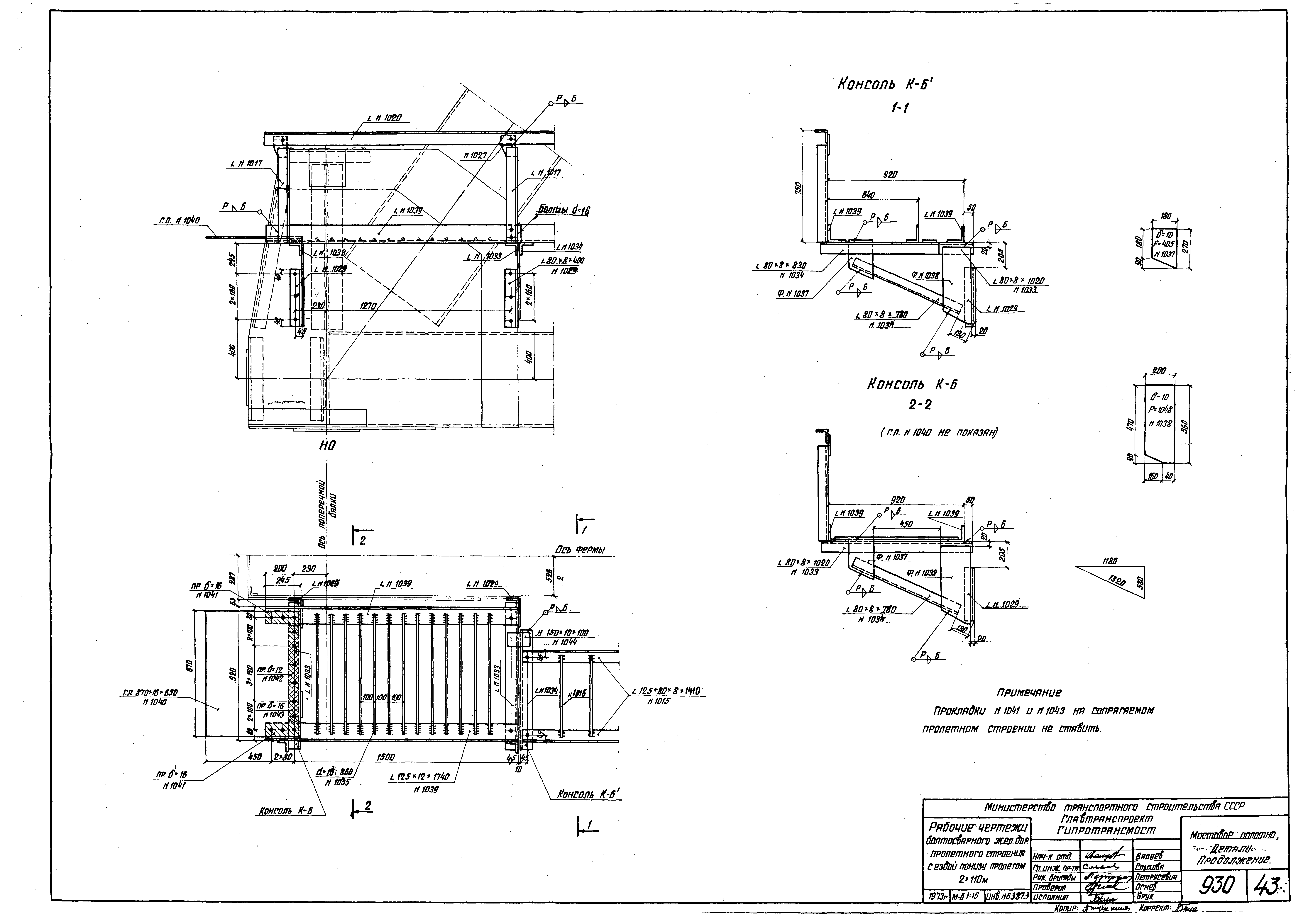 Серия 3.501-84