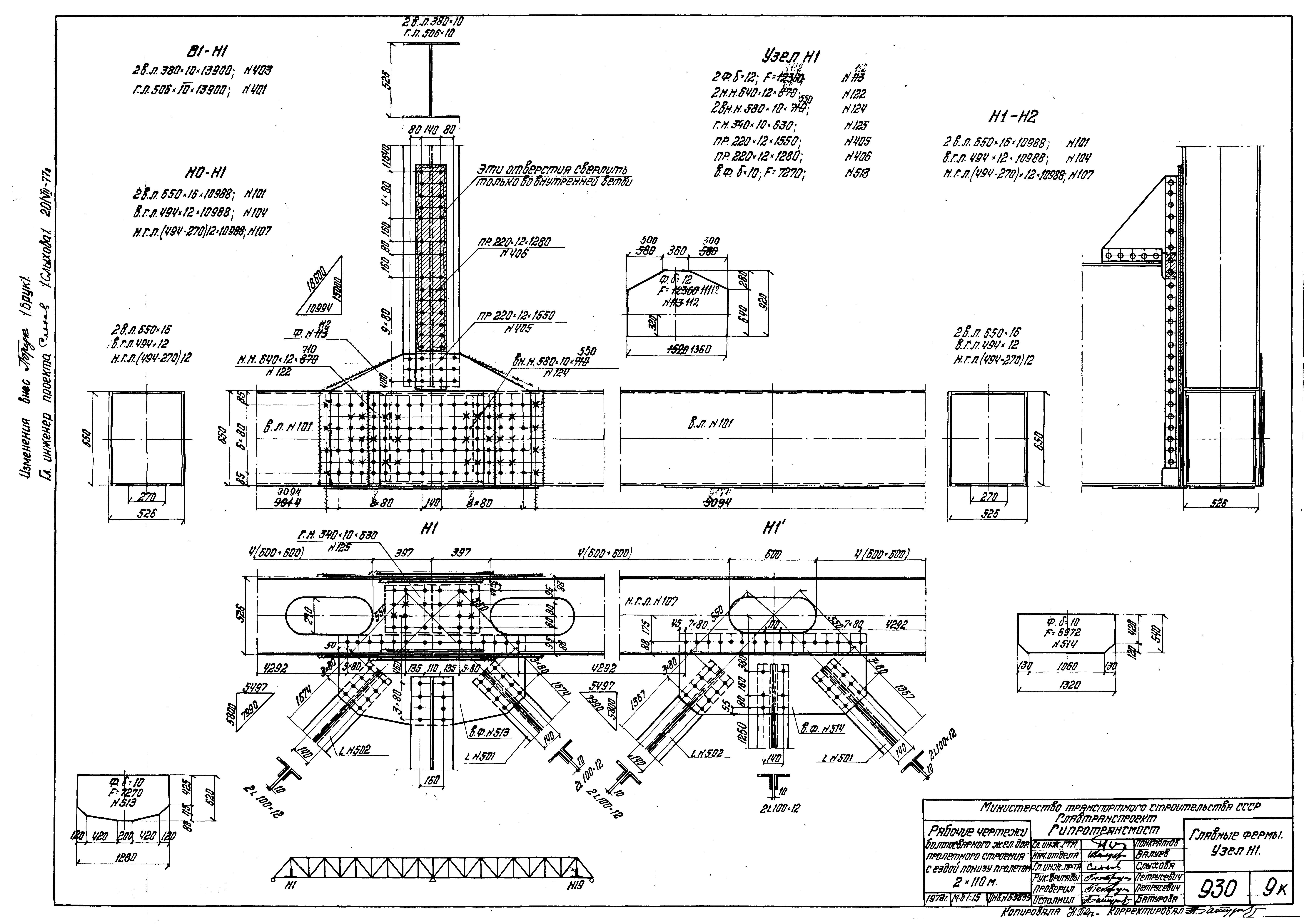 Серия 3.501-84