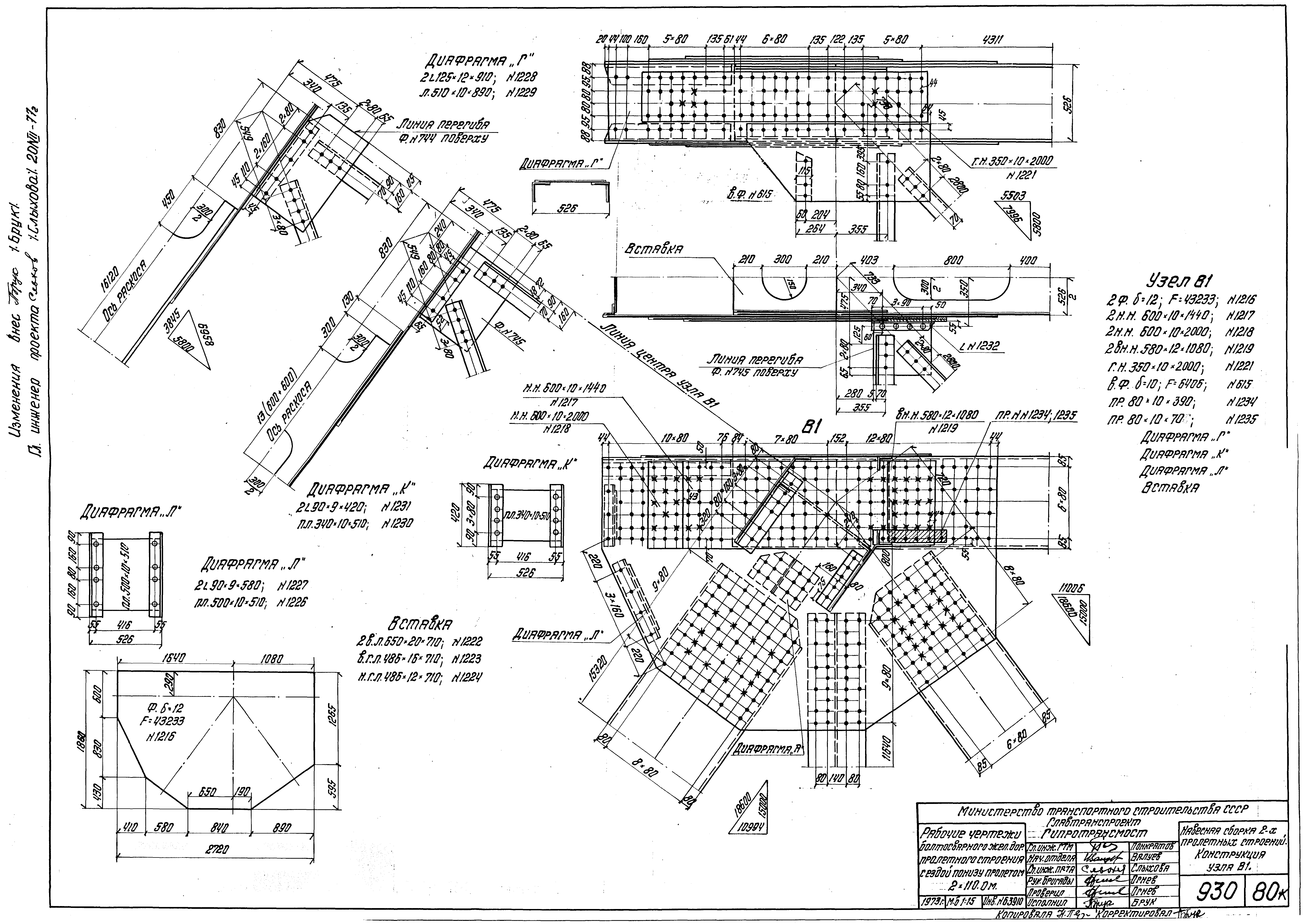 Серия 3.501-84