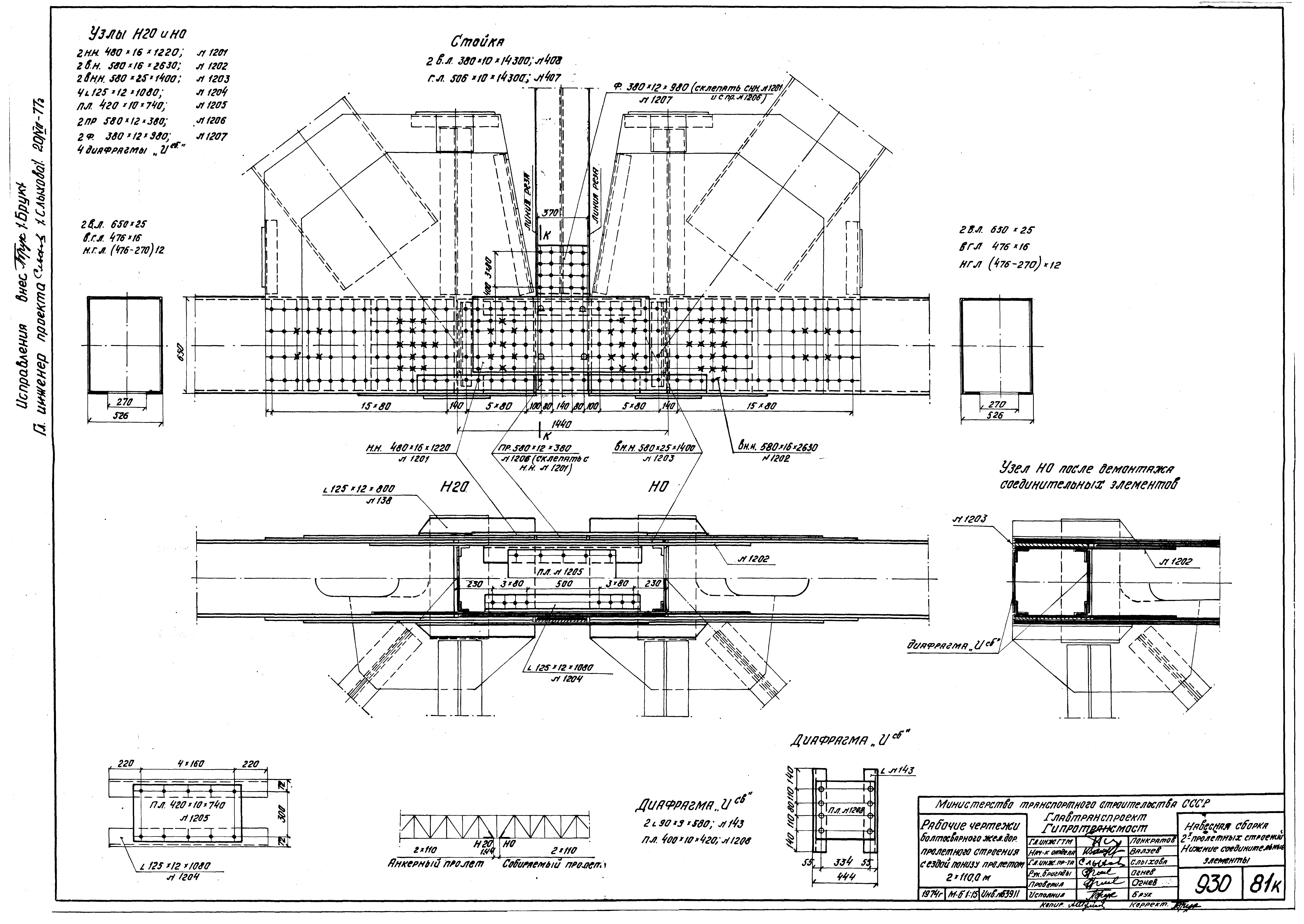 Серия 3.501-84