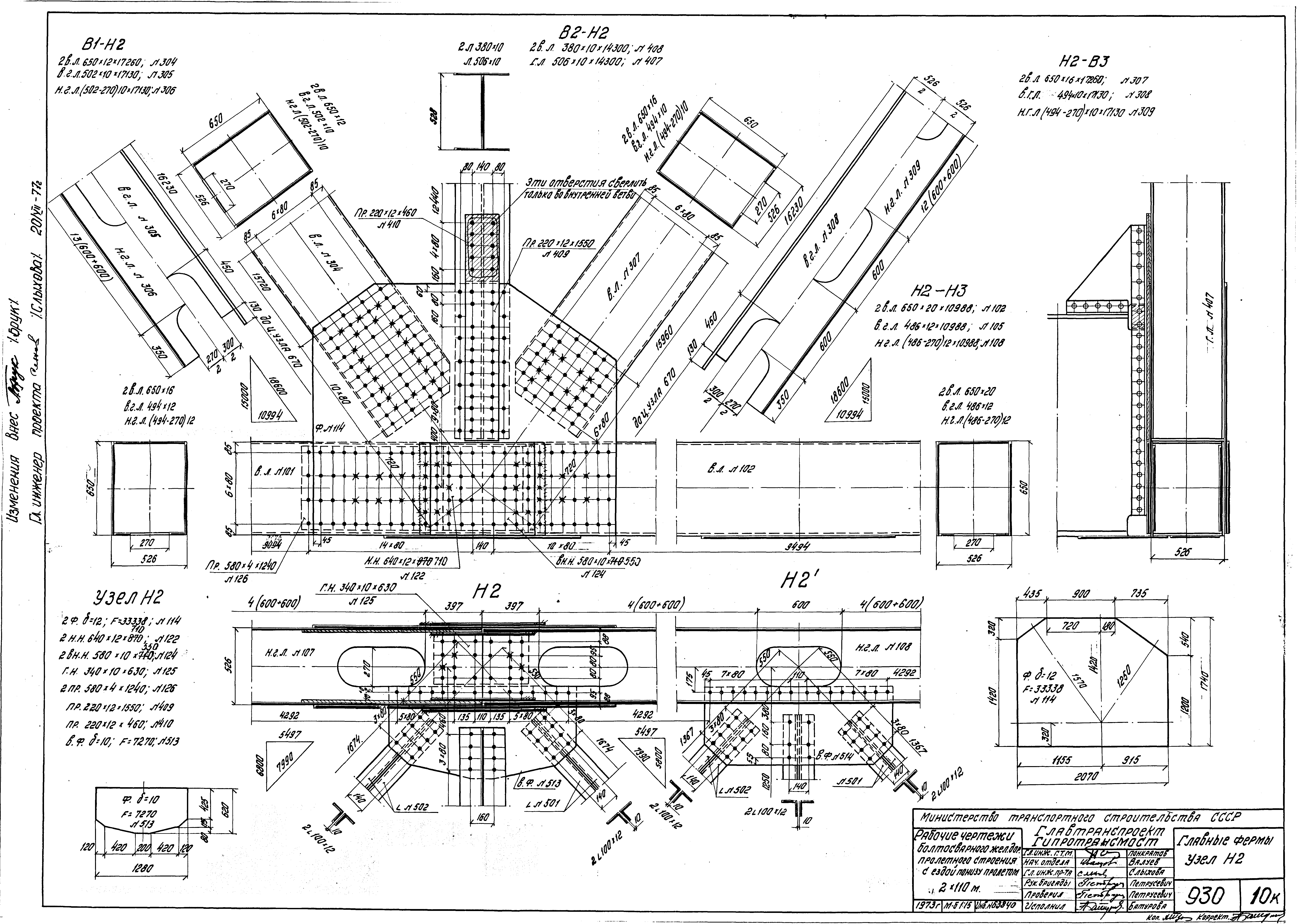 Серия 3.501-84