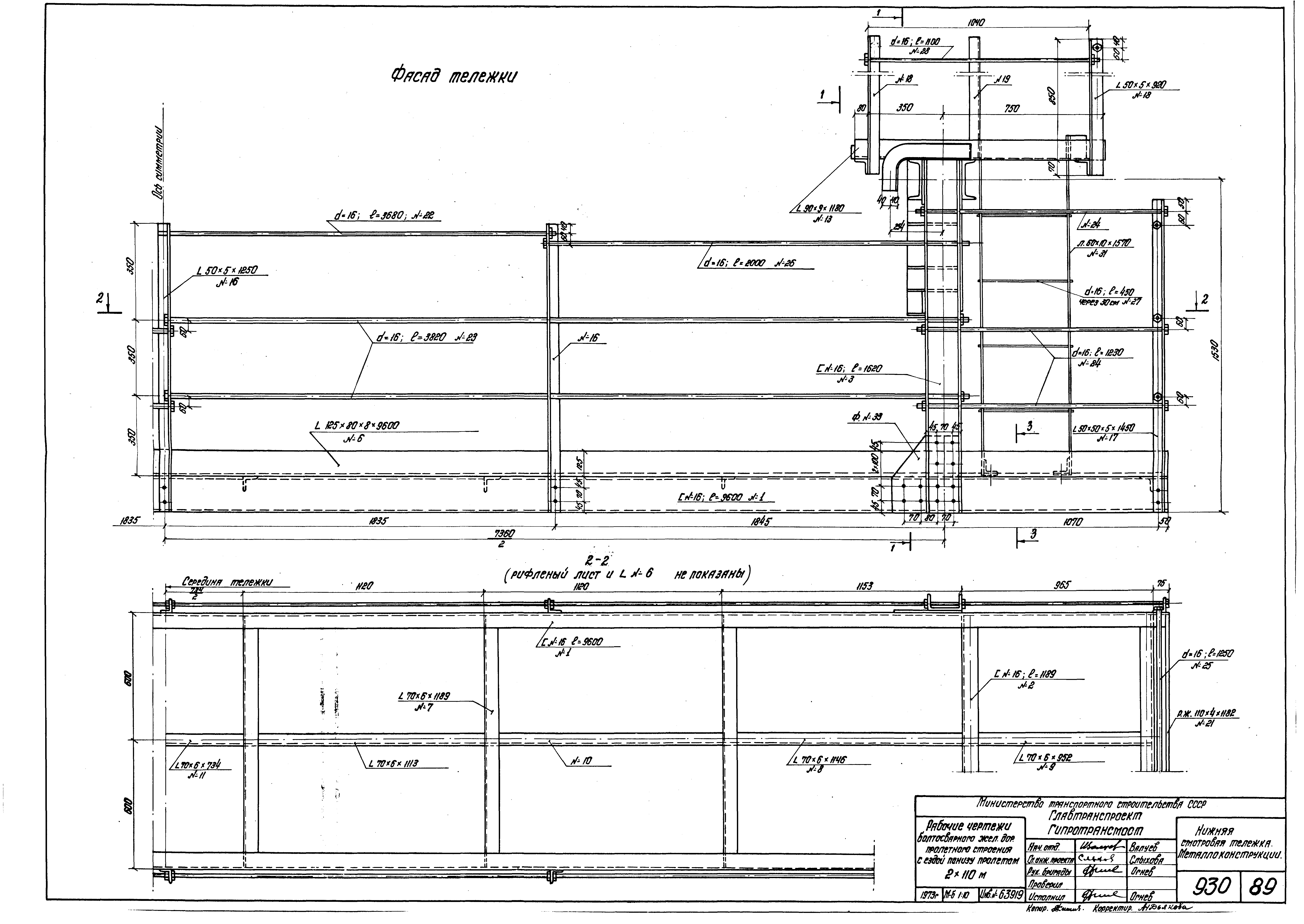 Серия 3.501-84