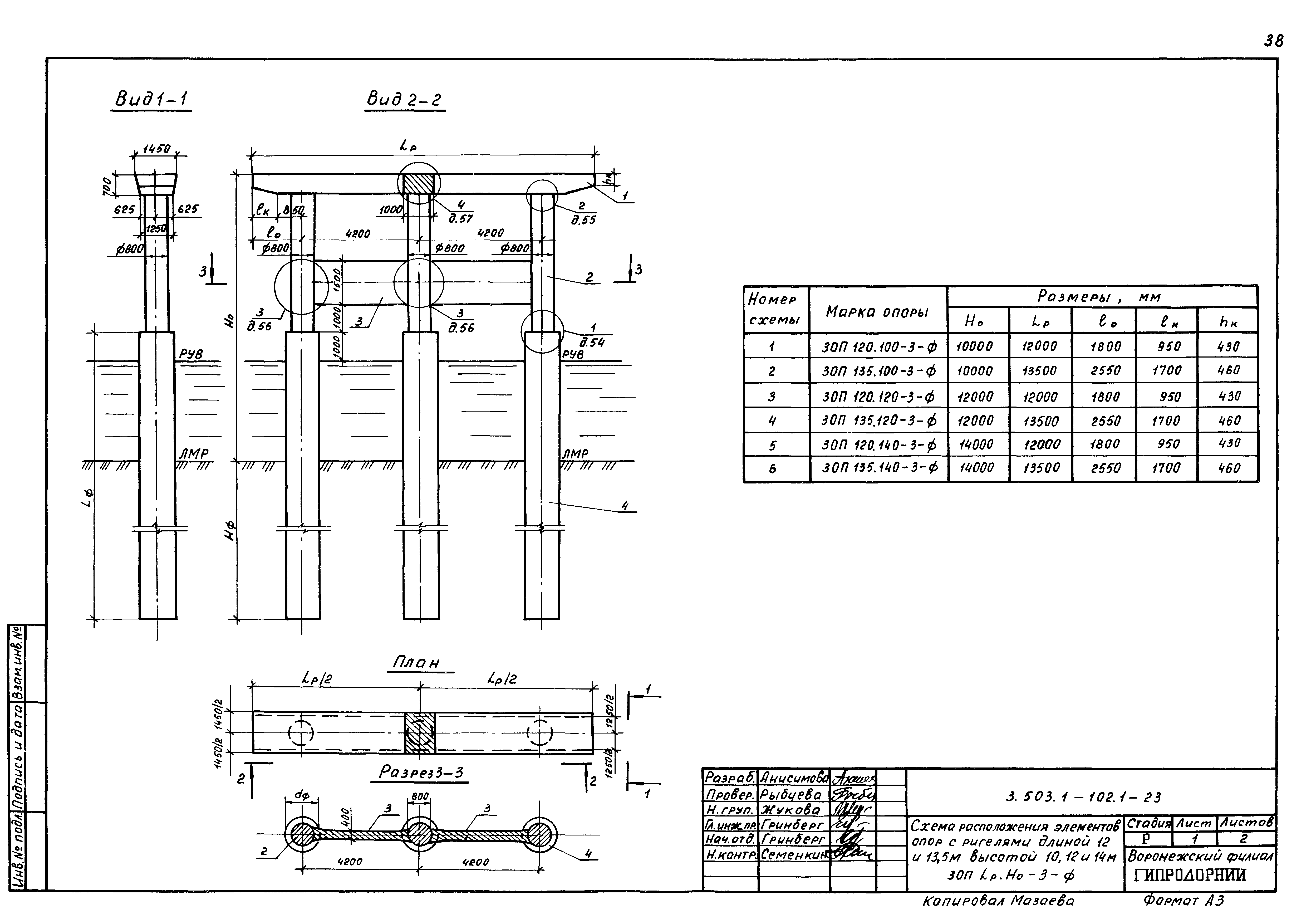 Серия 3.503.1-102