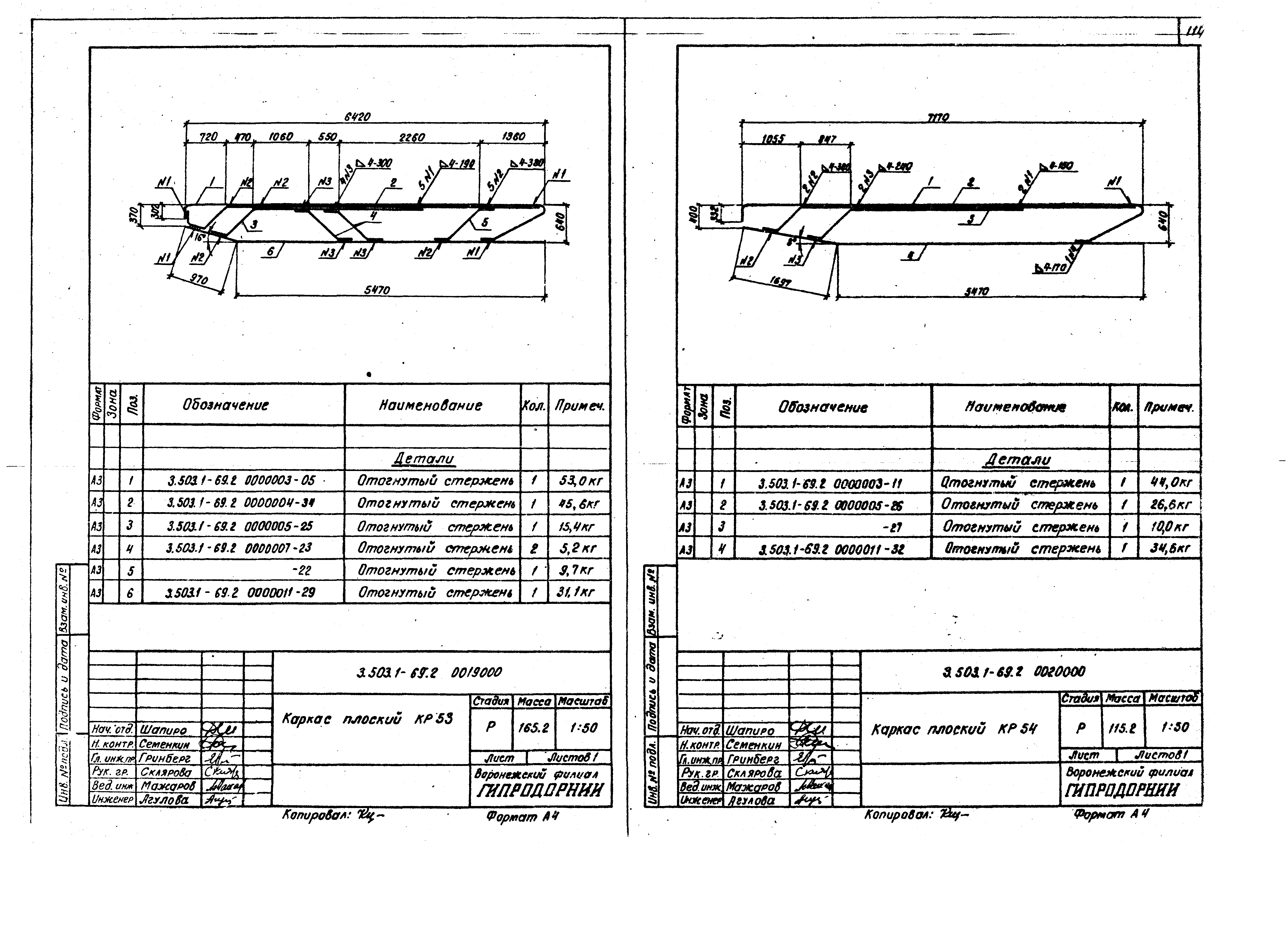 Серия 3.503.1-69