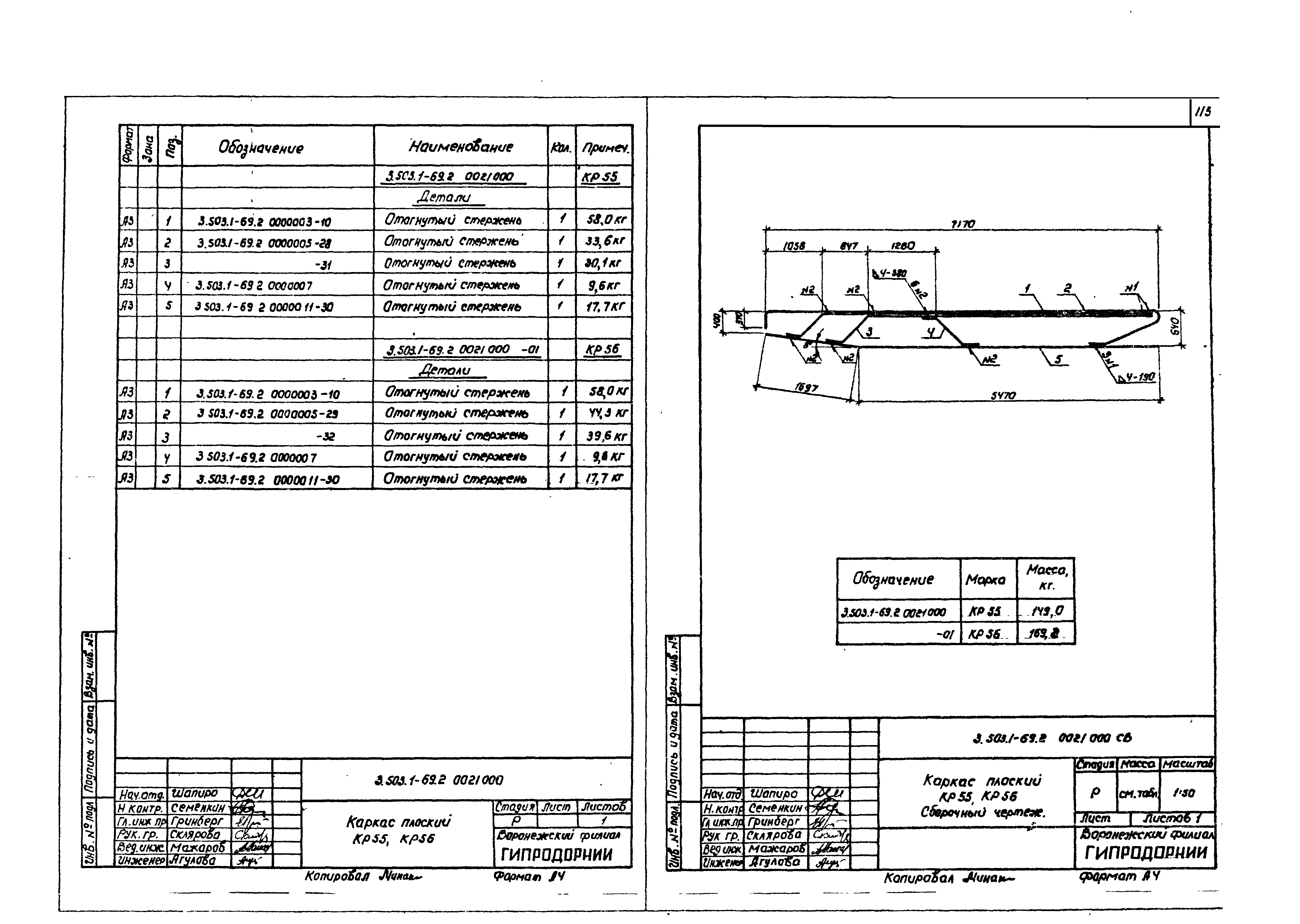 Серия 3.503.1-69