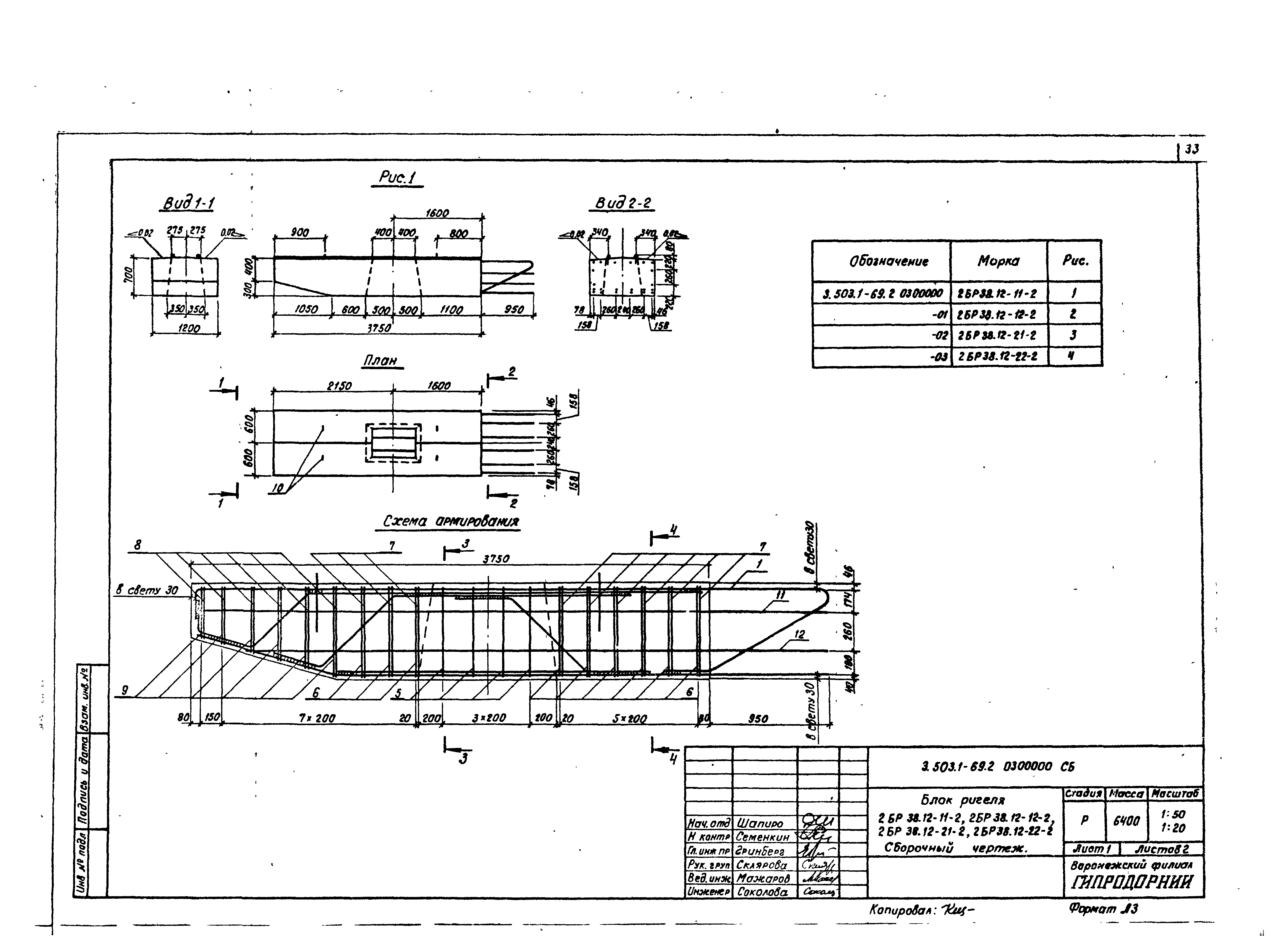 Серия 3.503.1-69