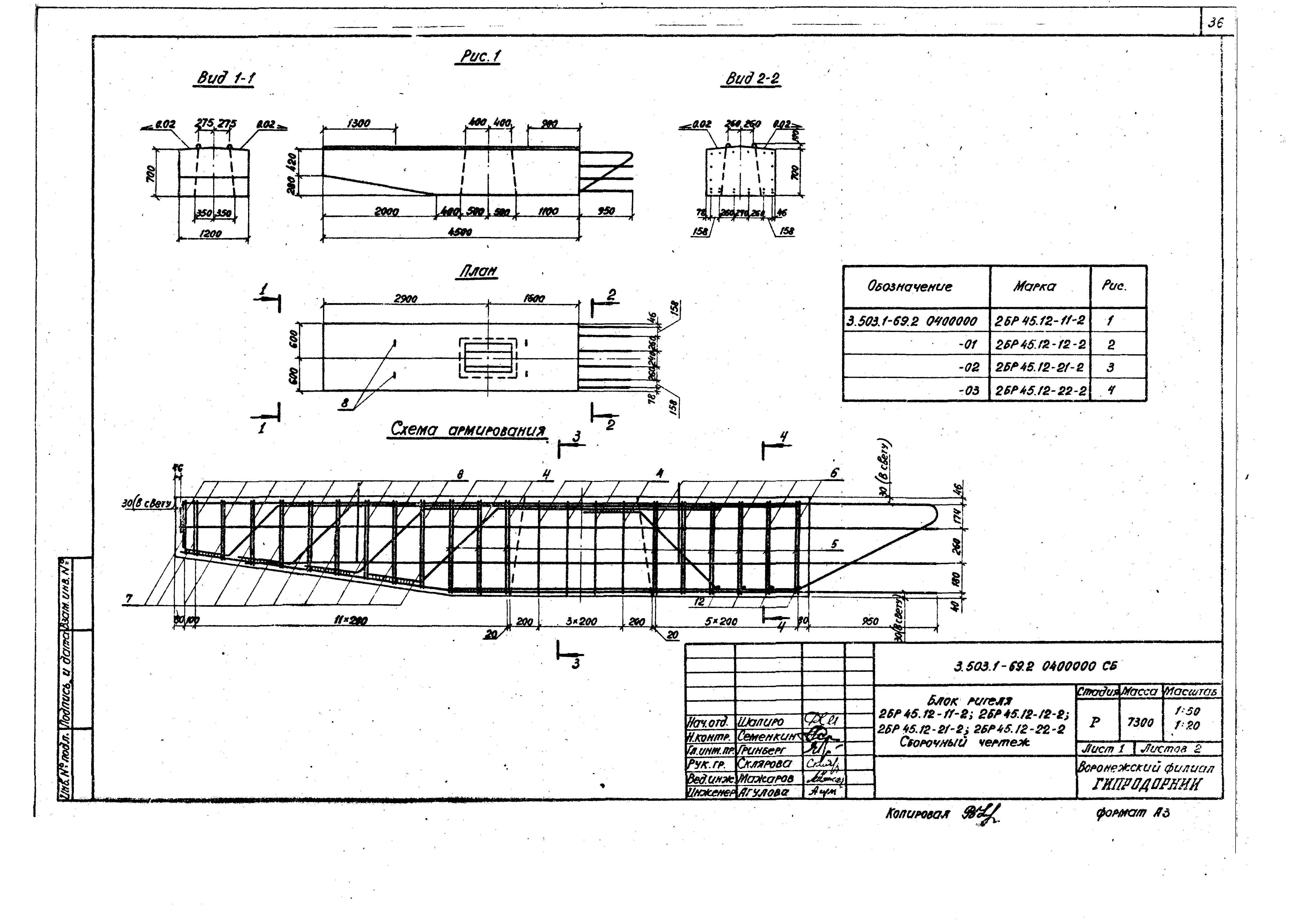 Серия 3.503.1-69