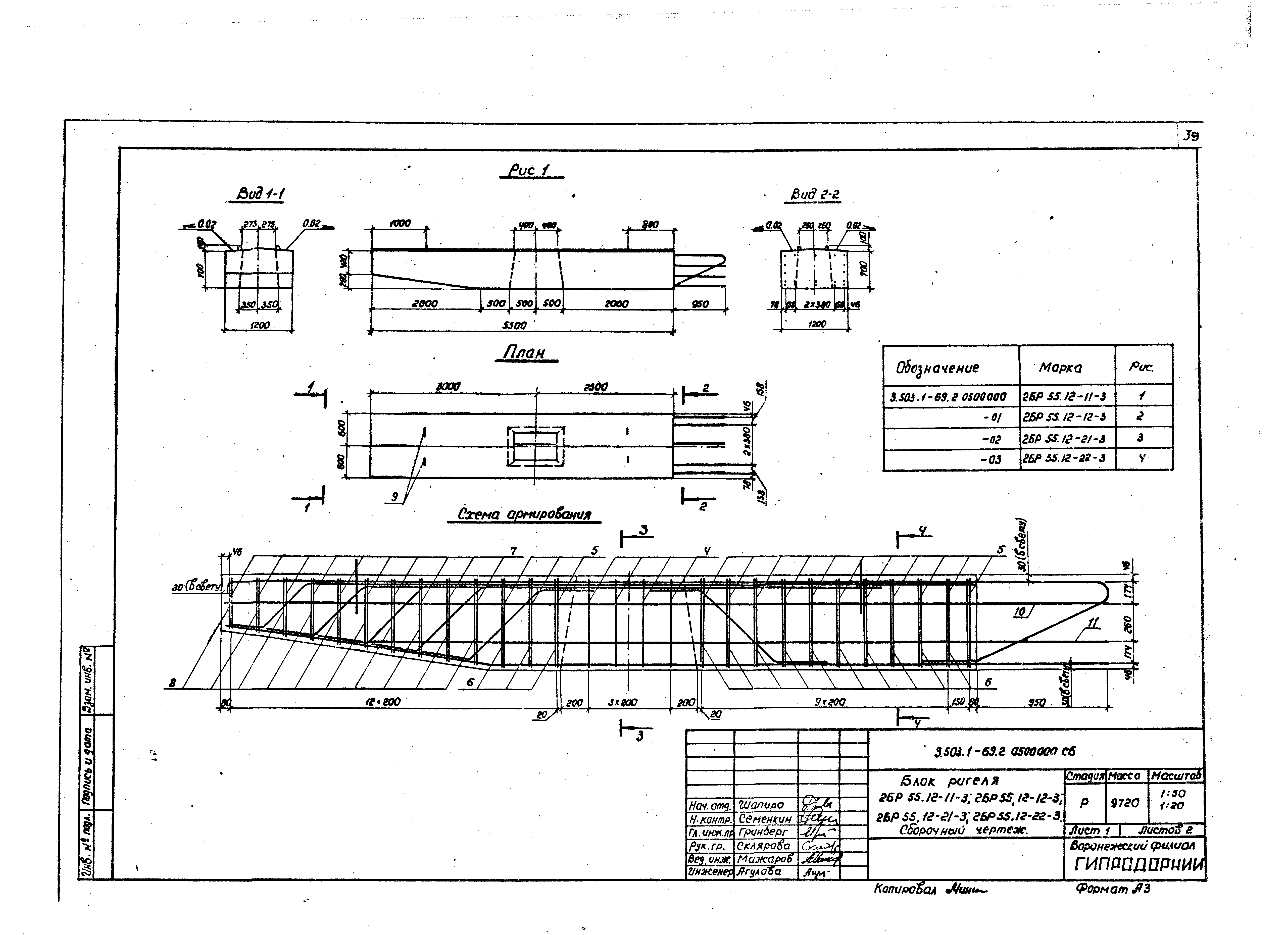 Серия 3.503.1-69