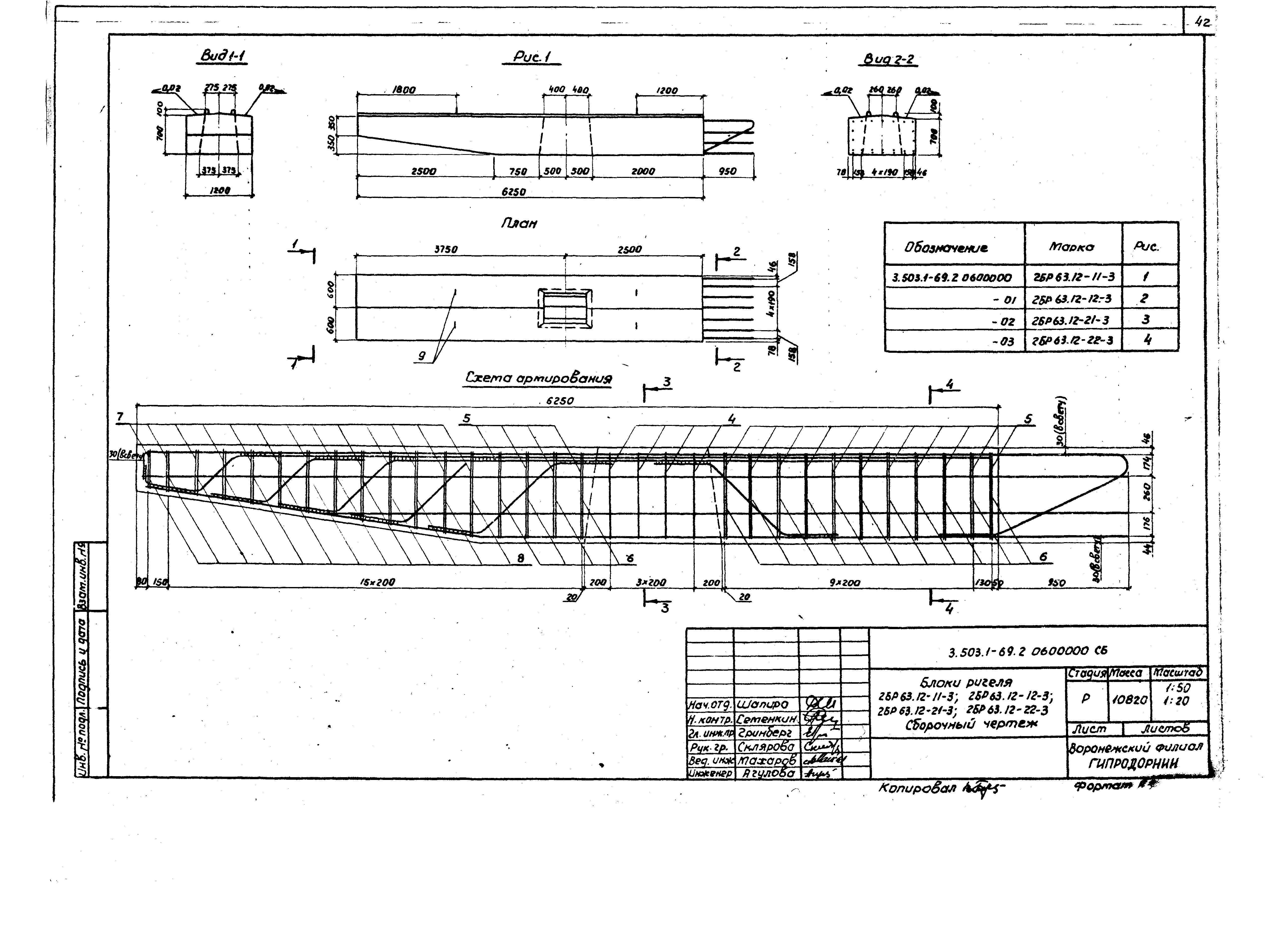 Серия 3.503.1-69