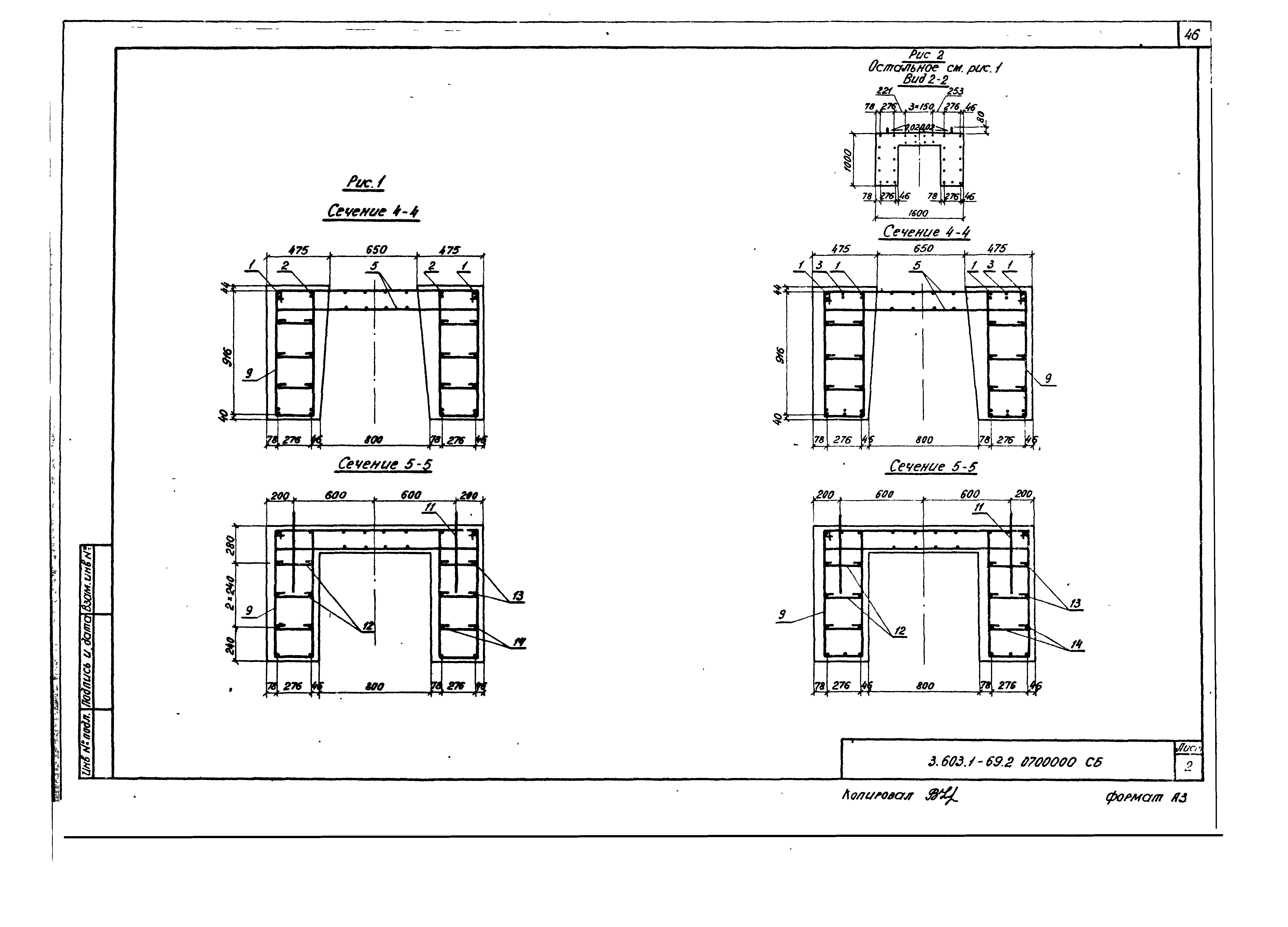 Серия 3.503.1-69