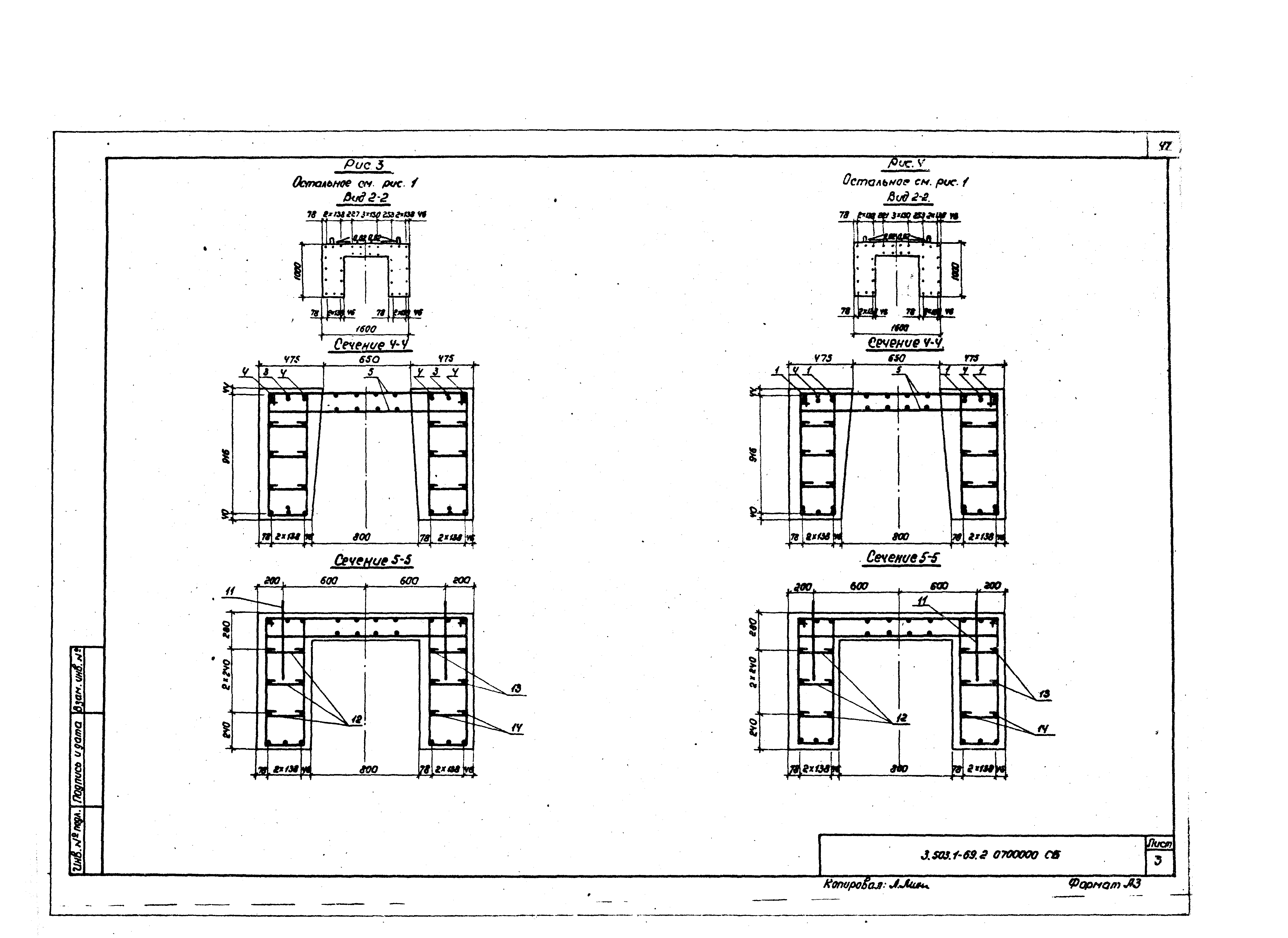 Серия 3.503.1-69