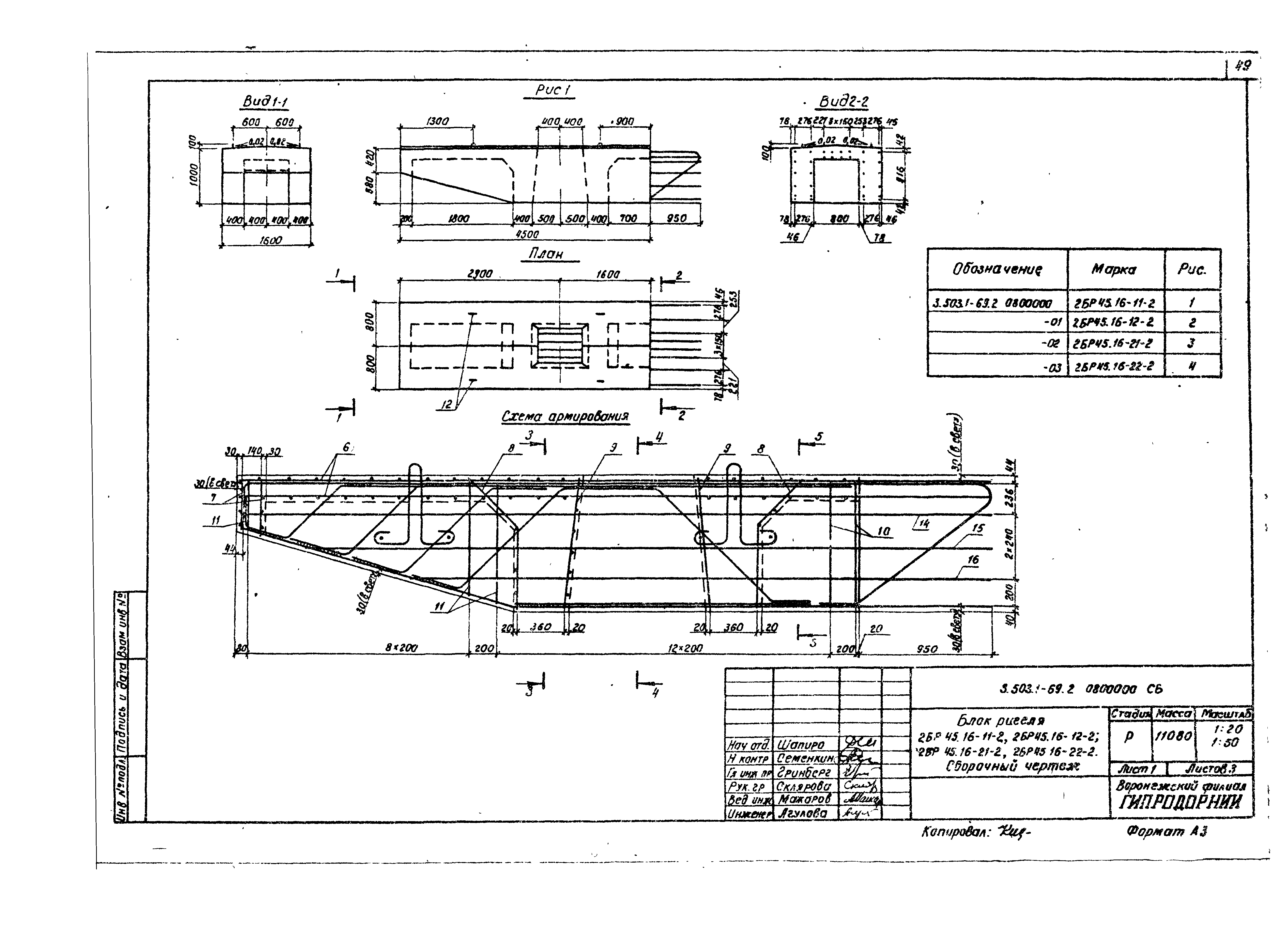 Серия 3.503.1-69