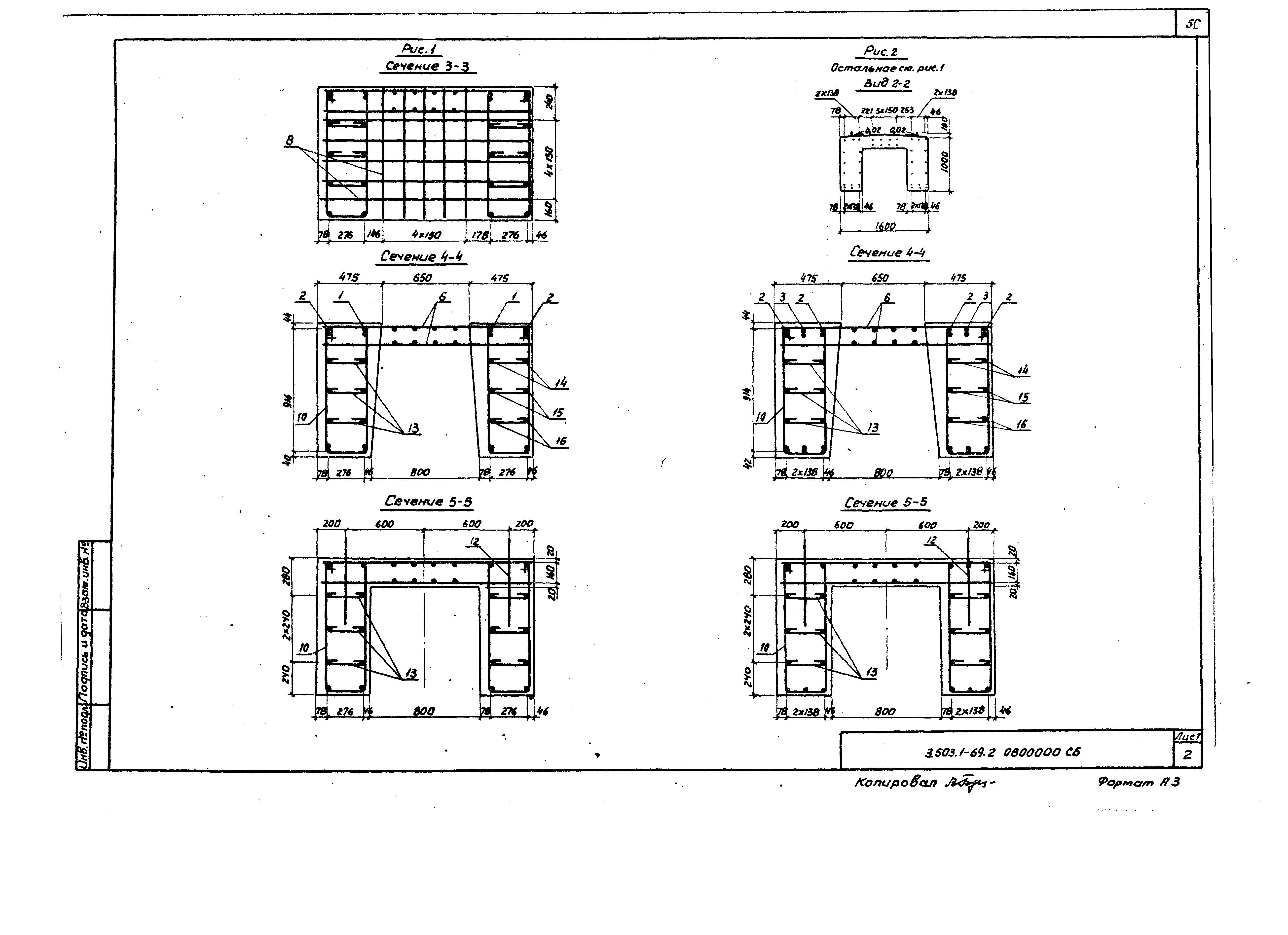 Серия 3.503.1-69