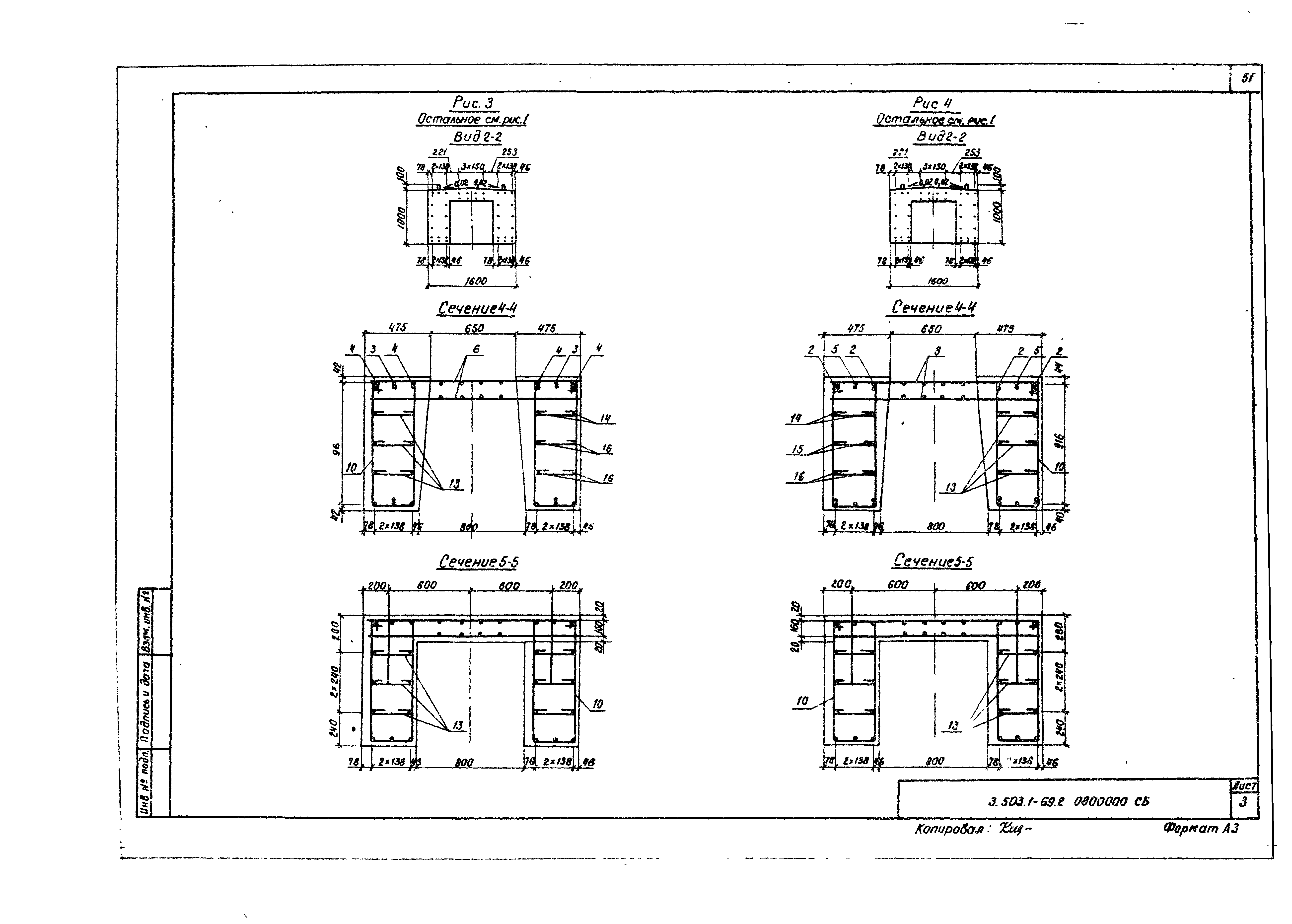 Серия 3.503.1-69