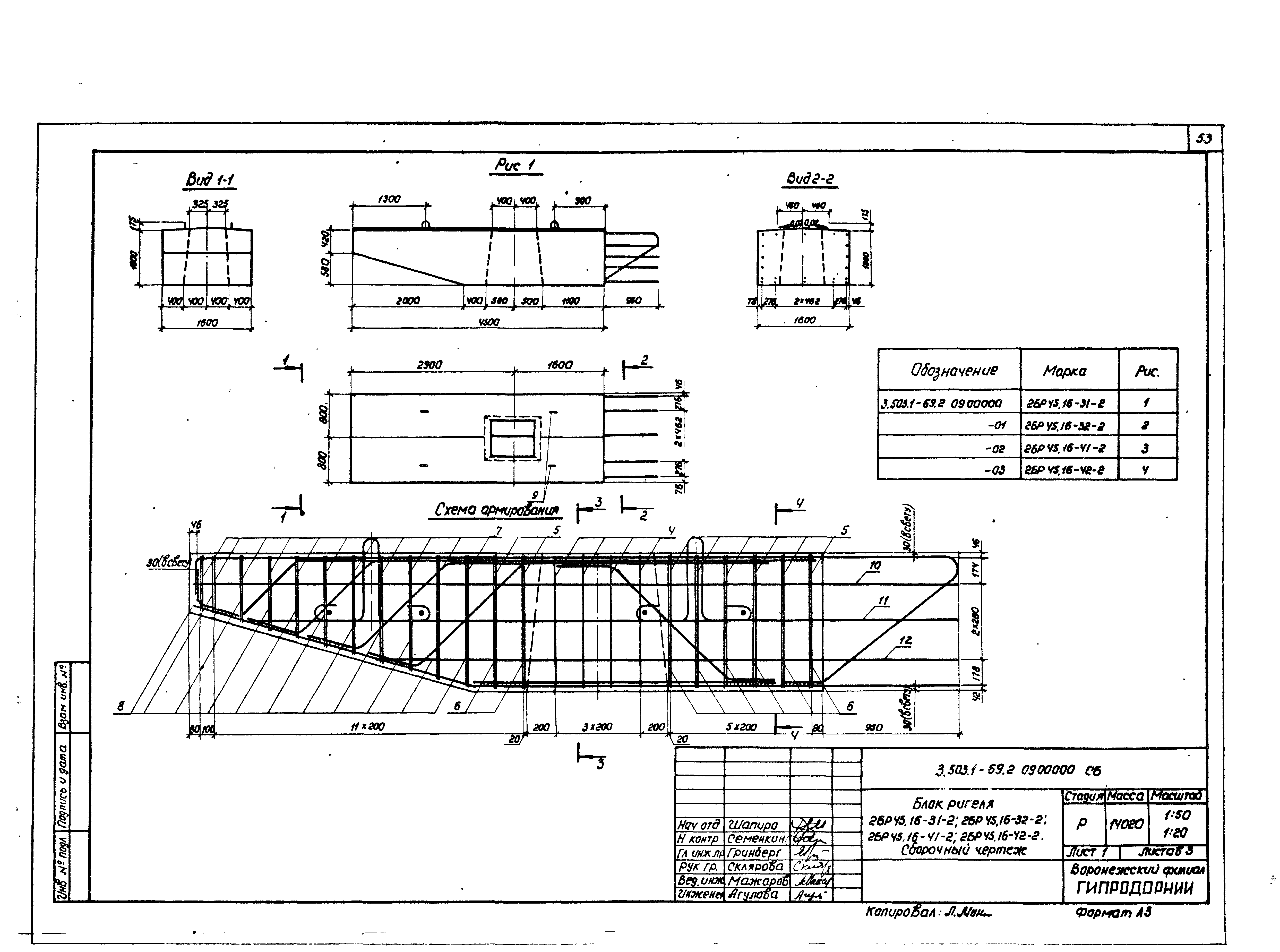 Серия 3.503.1-69