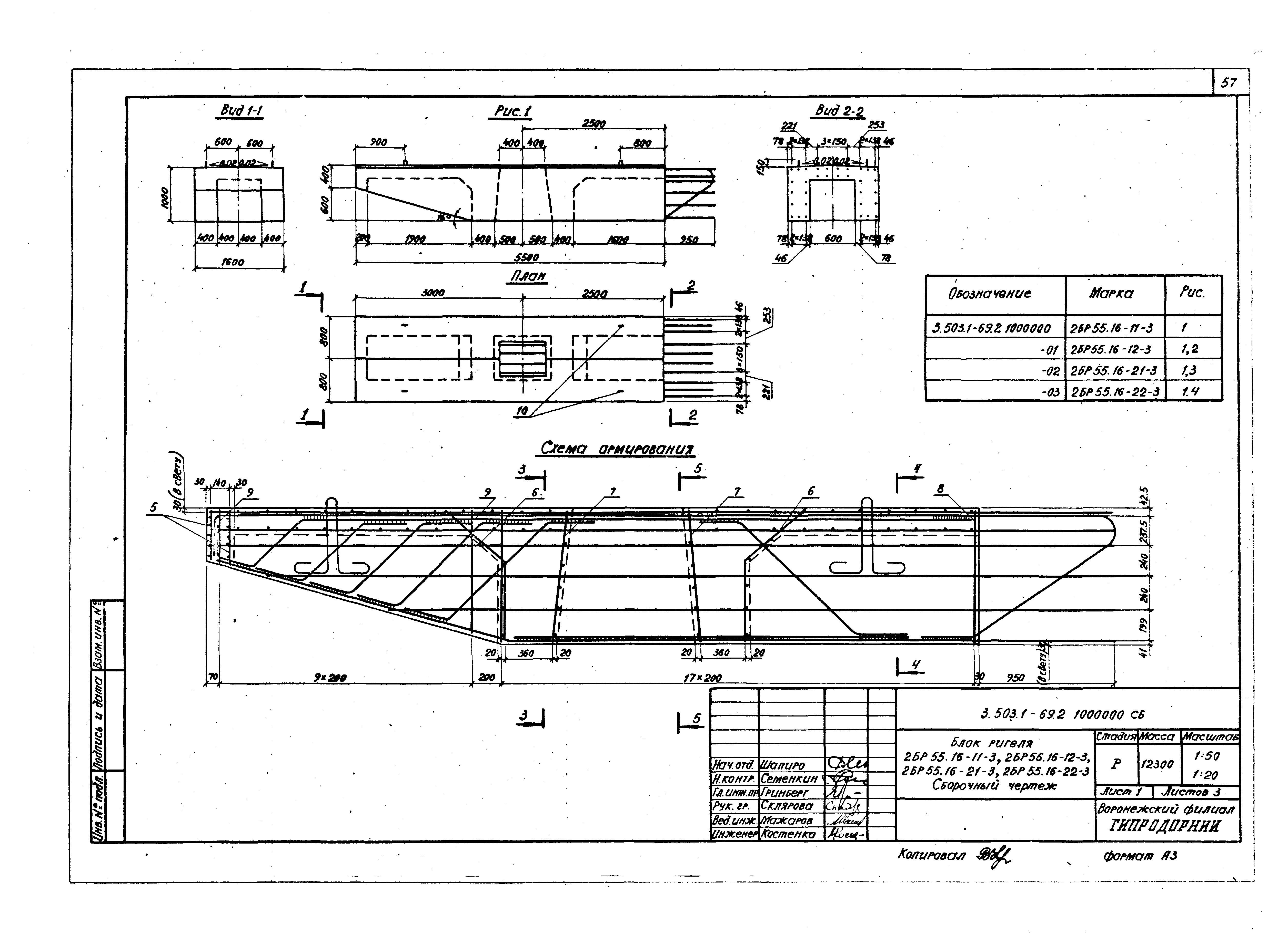 Серия 3.503.1-69