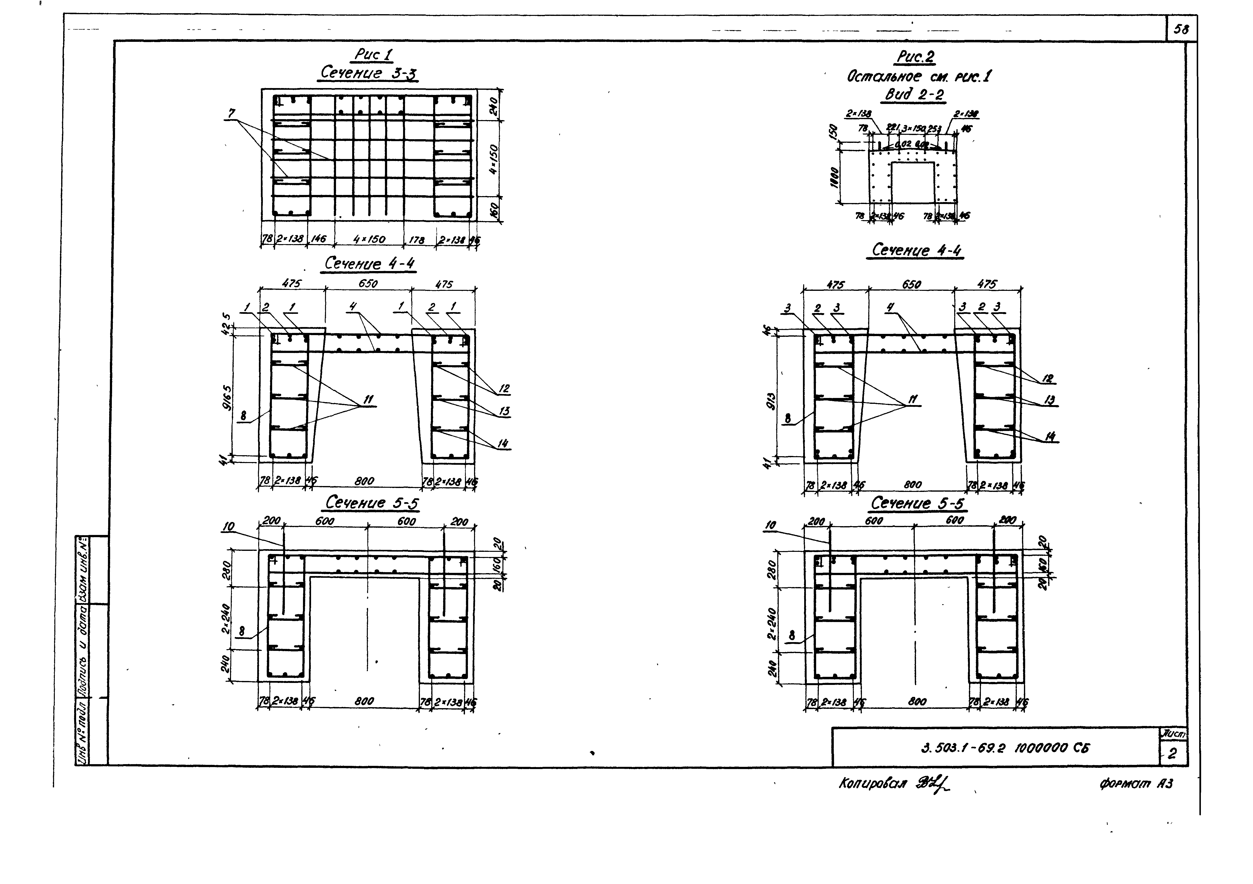 Серия 3.503.1-69