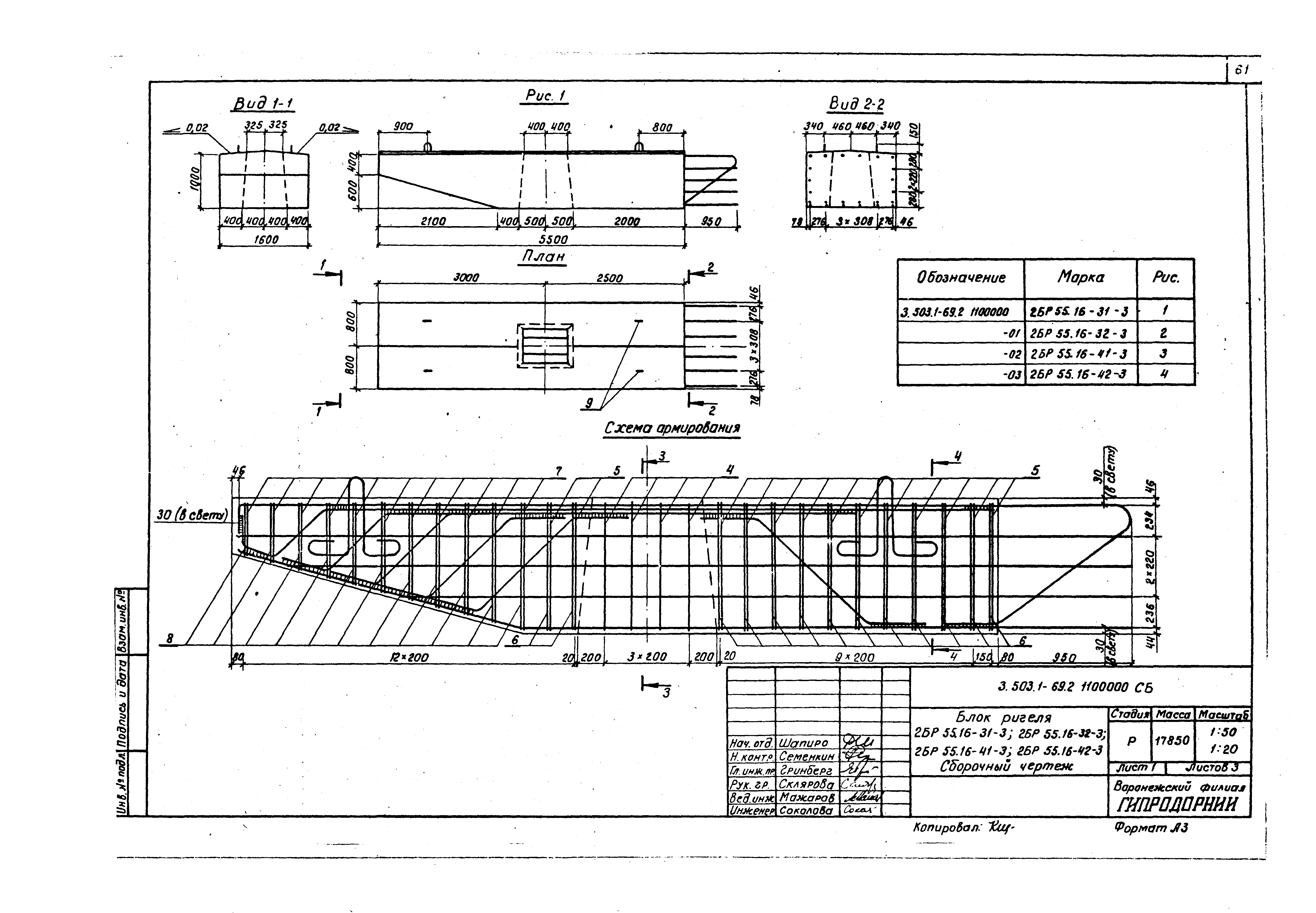 Серия 3.503.1-69