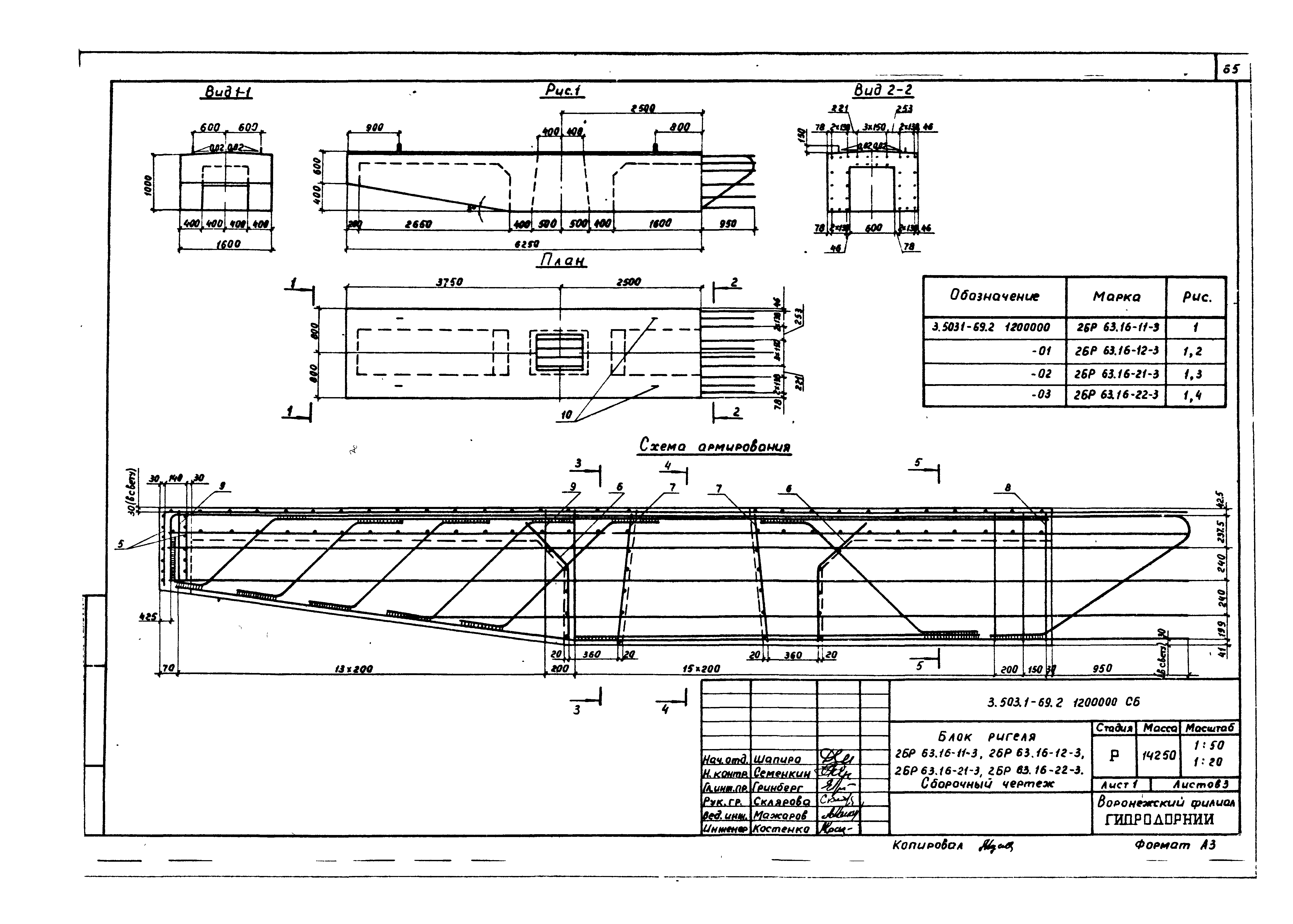 Серия 3.503.1-69