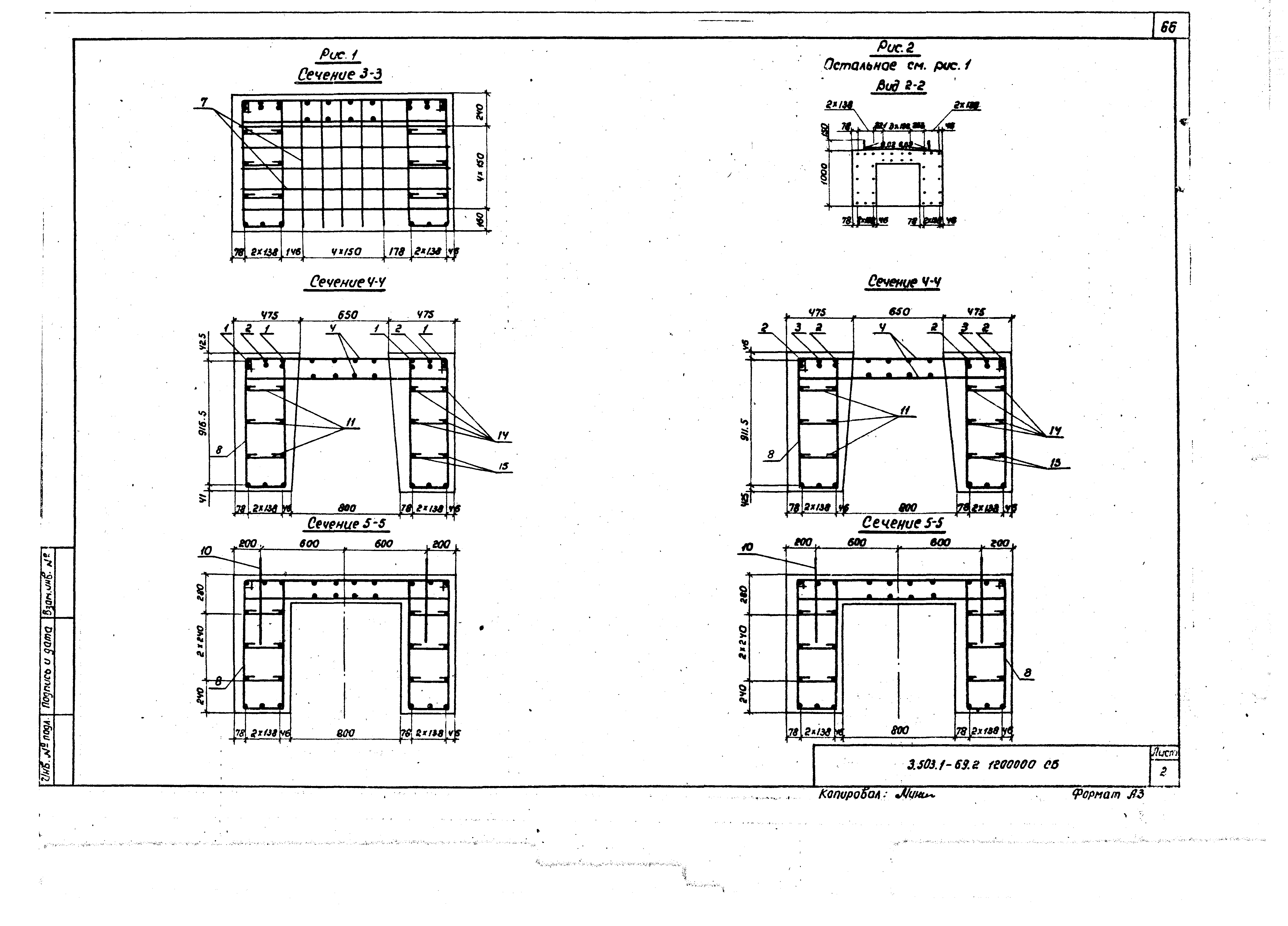 Серия 3.503.1-69