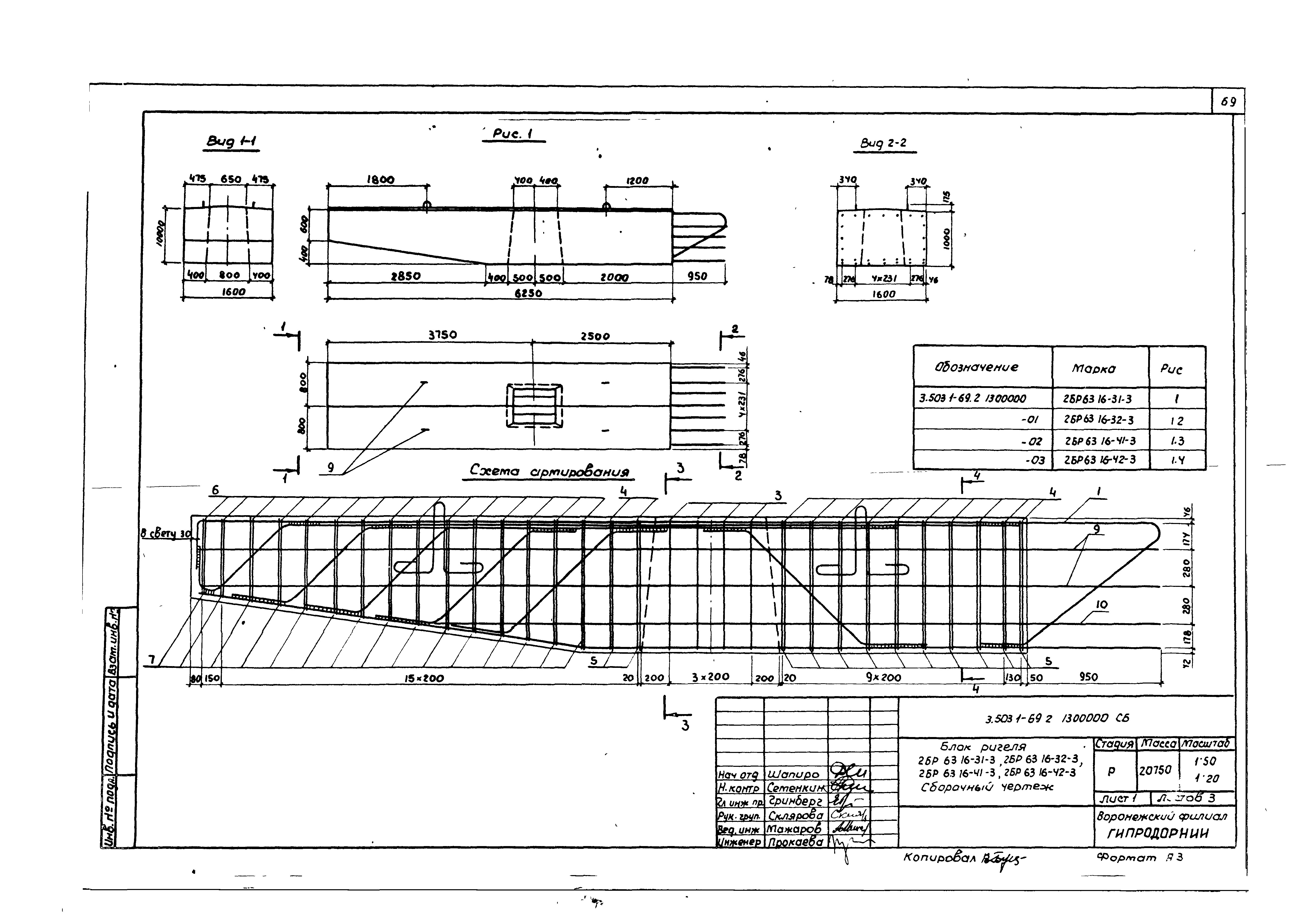 Серия 3.503.1-69