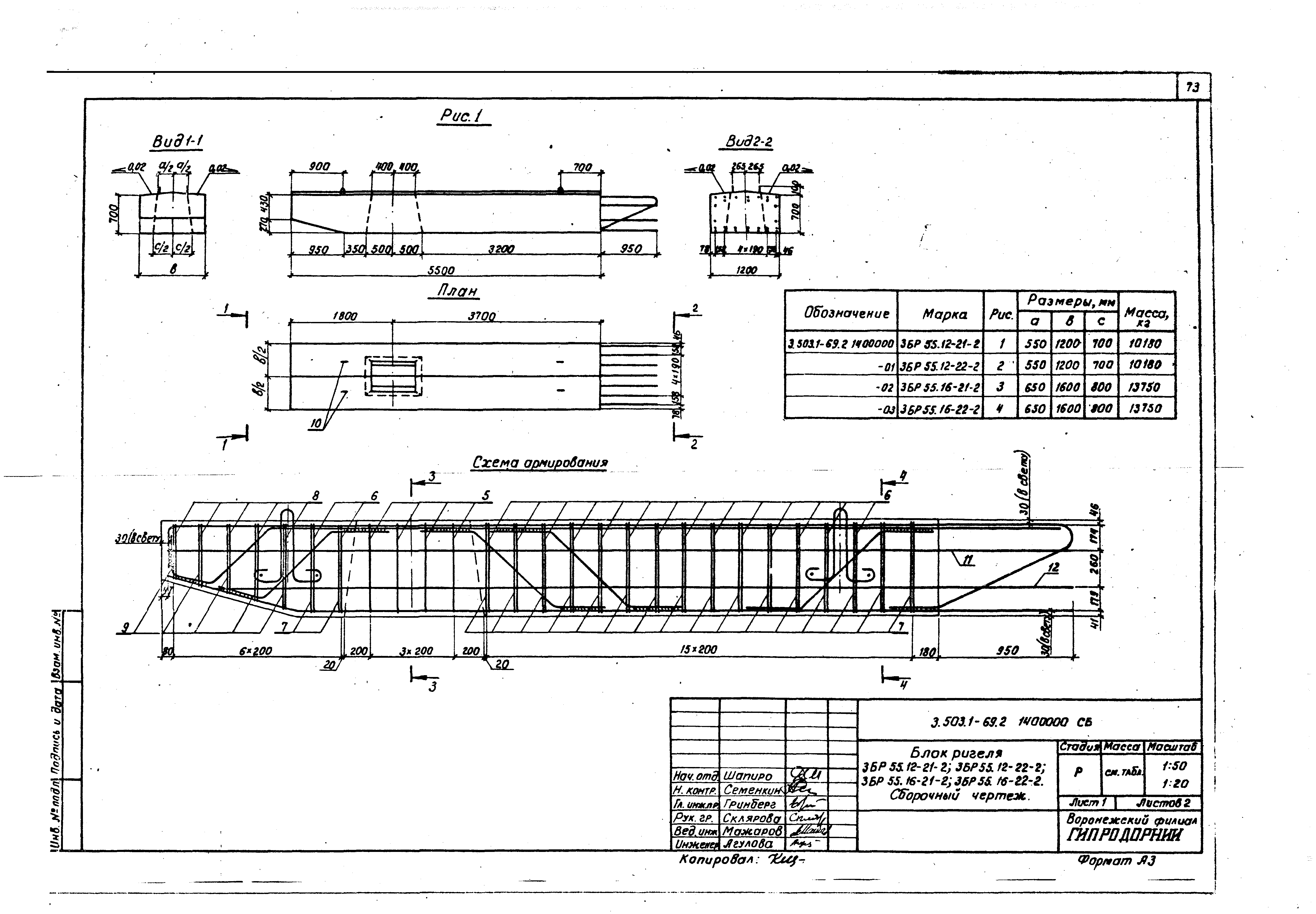 Серия 3.503.1-69