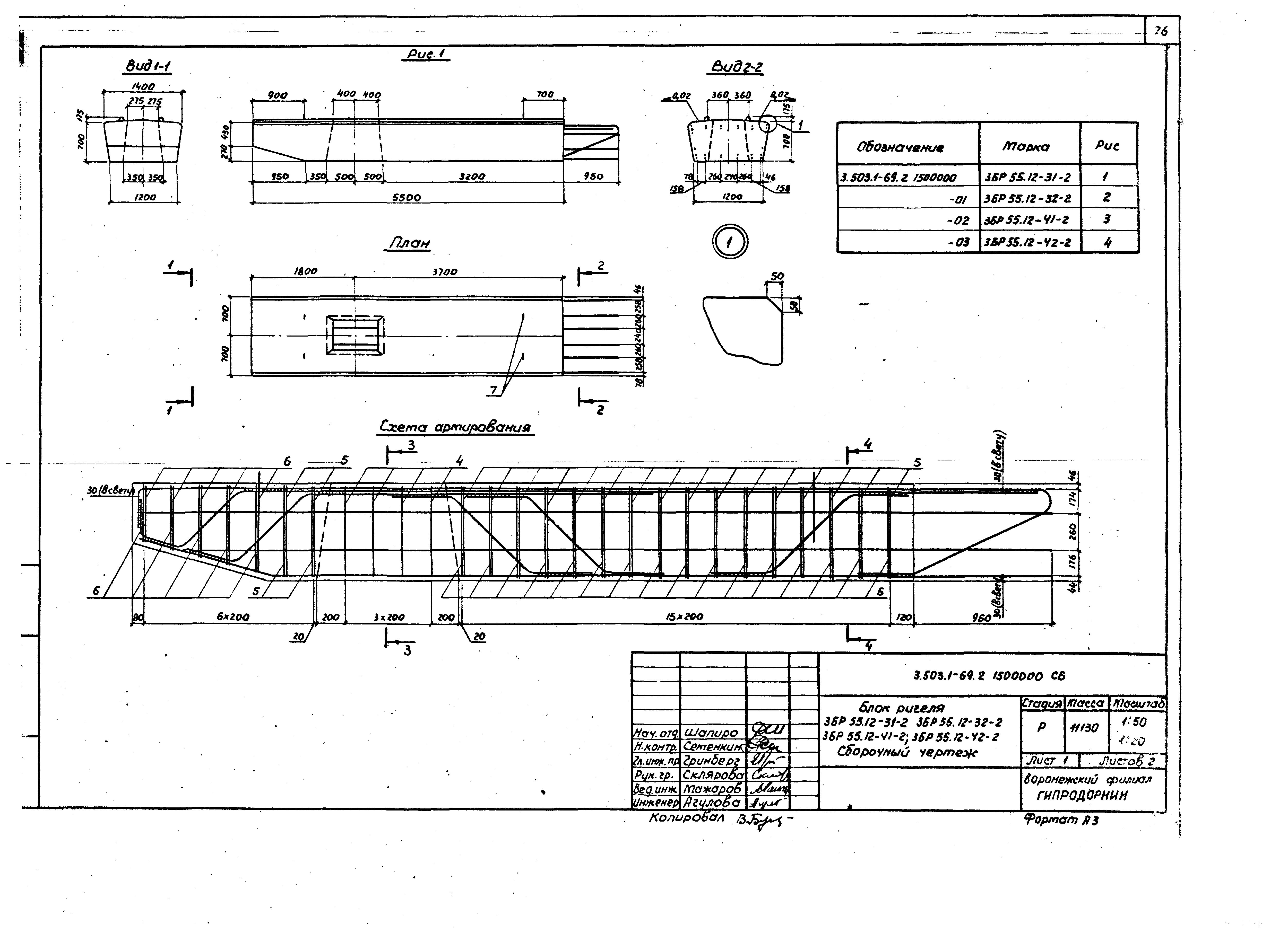 Серия 3.503.1-69