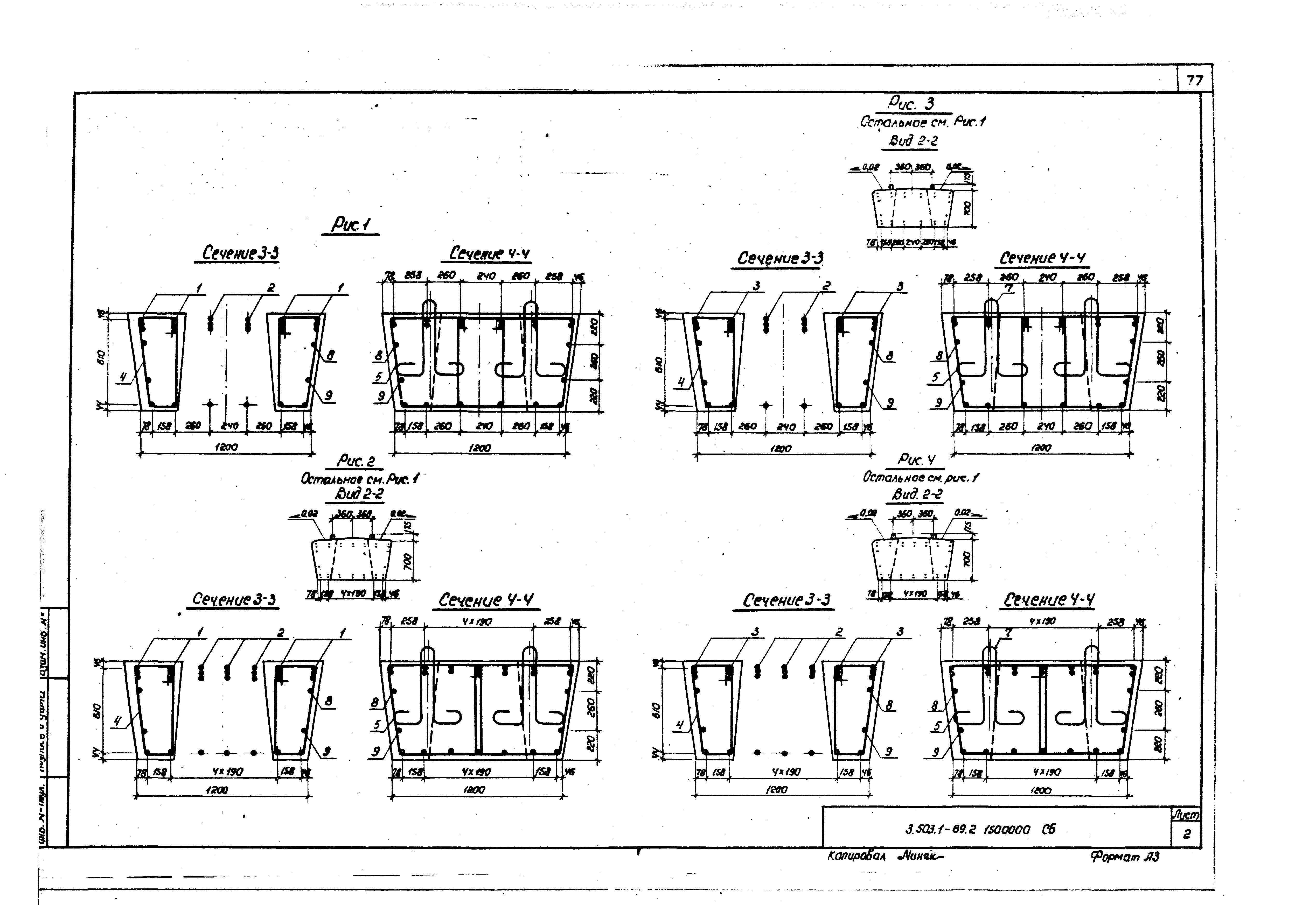 Серия 3.503.1-69