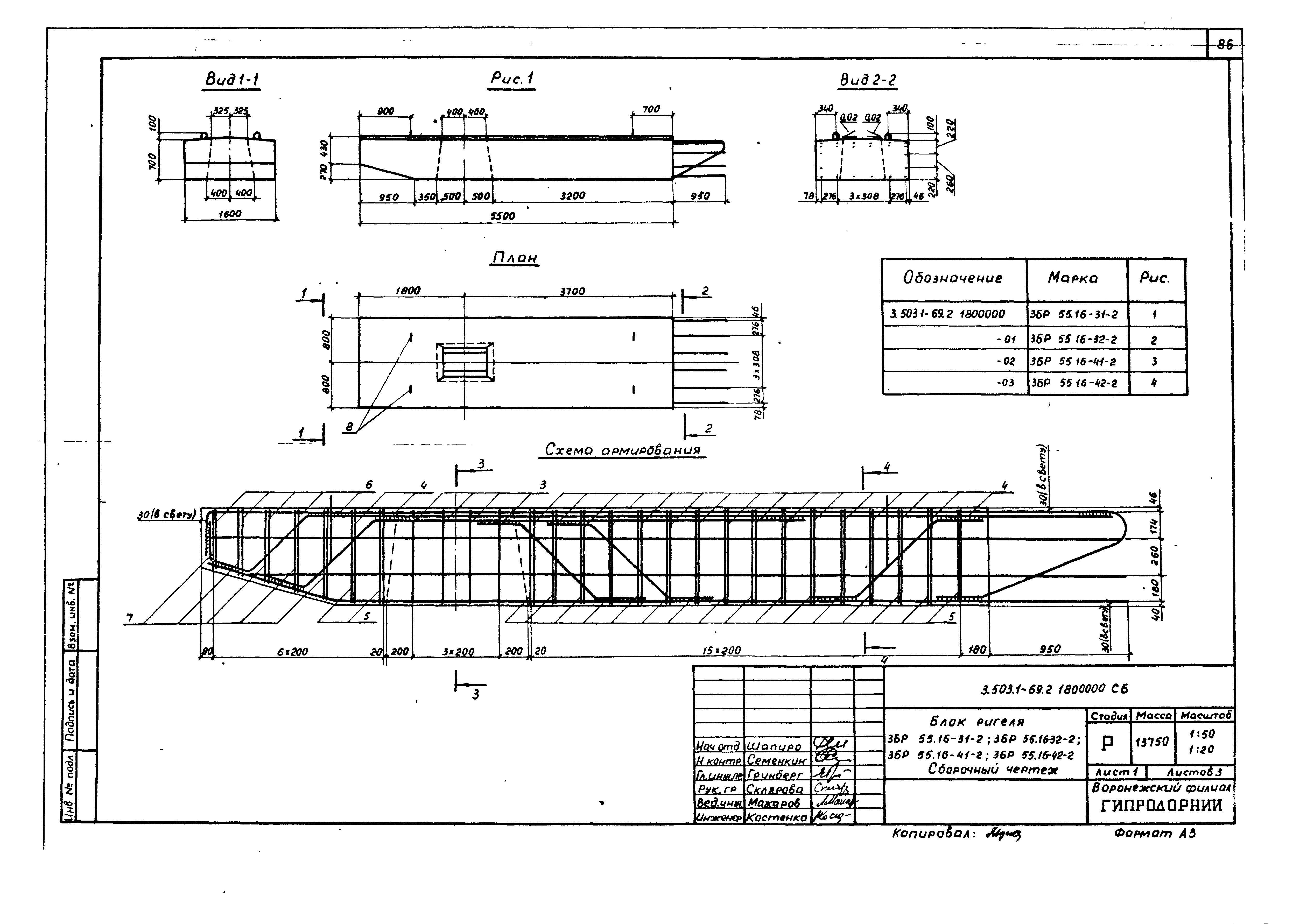 Серия 3.503.1-69