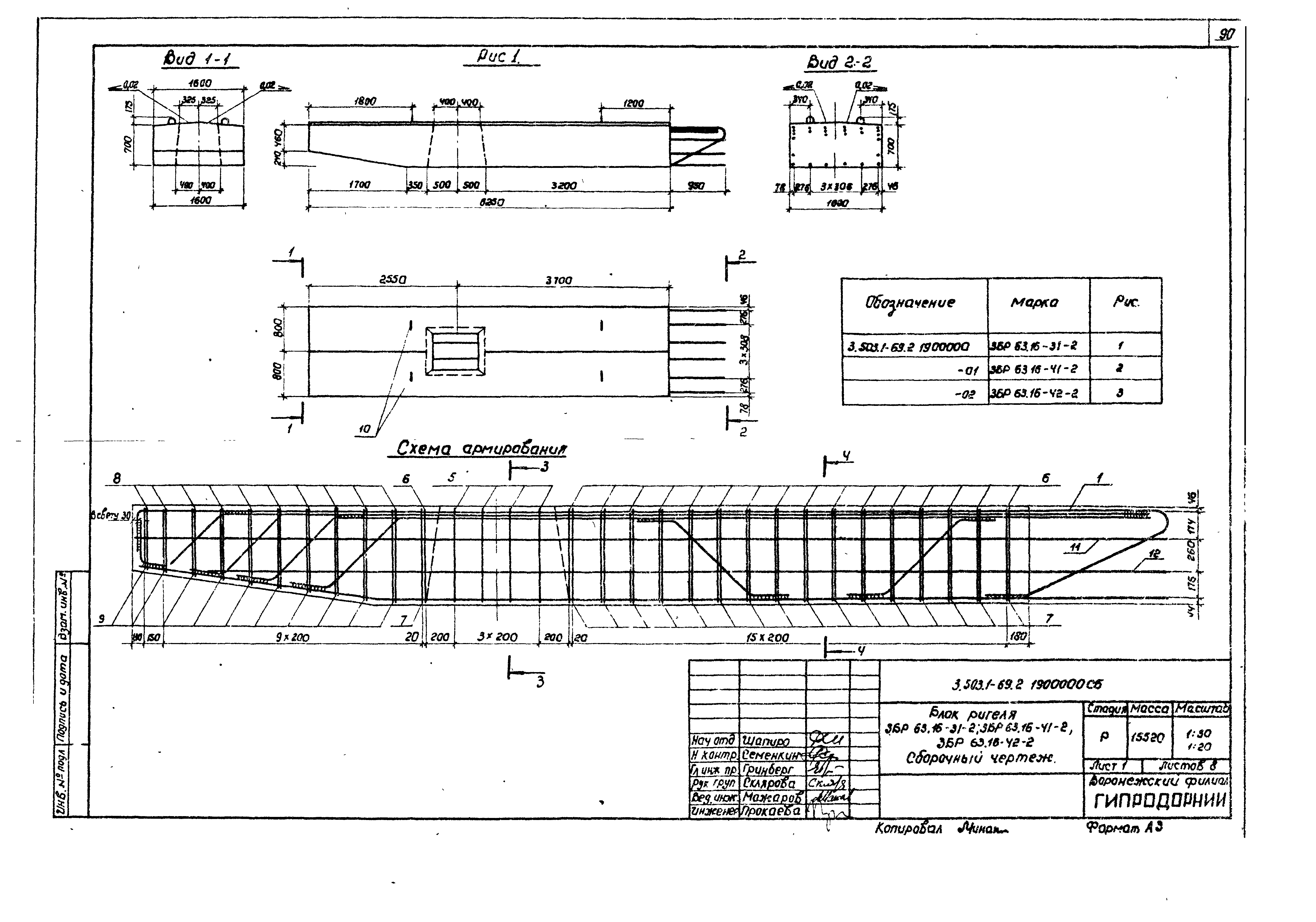 Серия 3.503.1-69