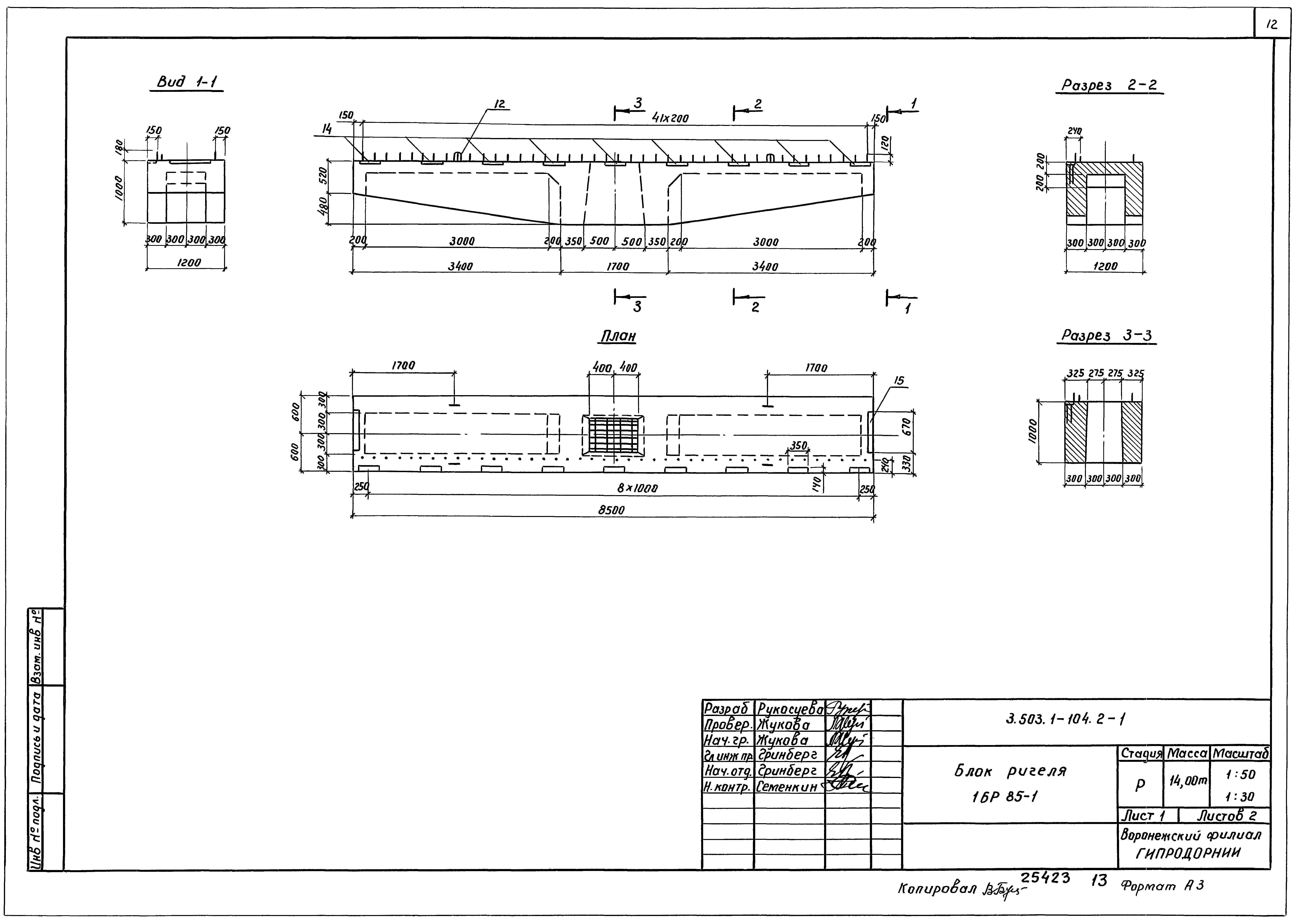 Серия 3.503.1-104