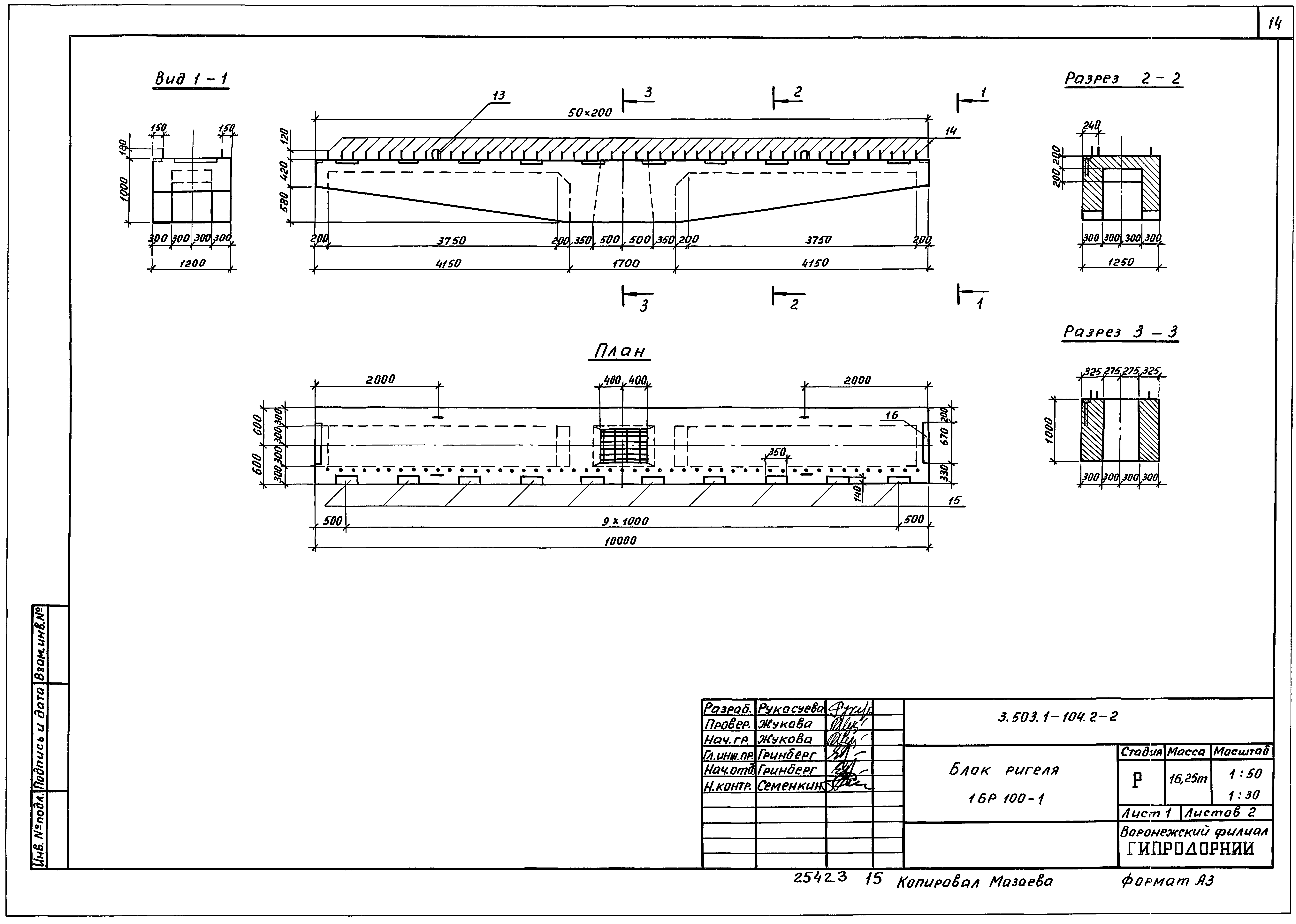 Серия 3.503.1-104