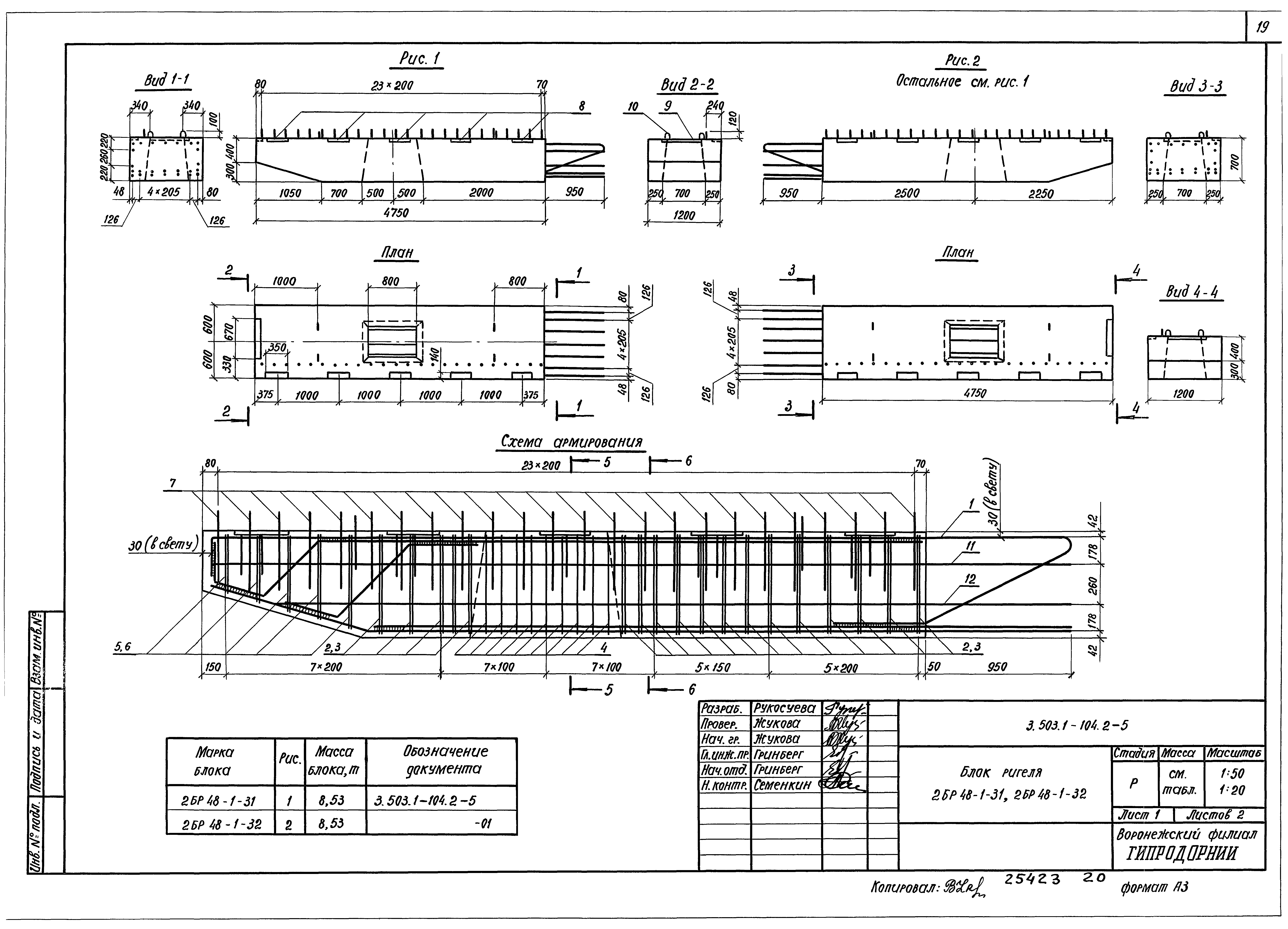 Серия 3.503.1-104