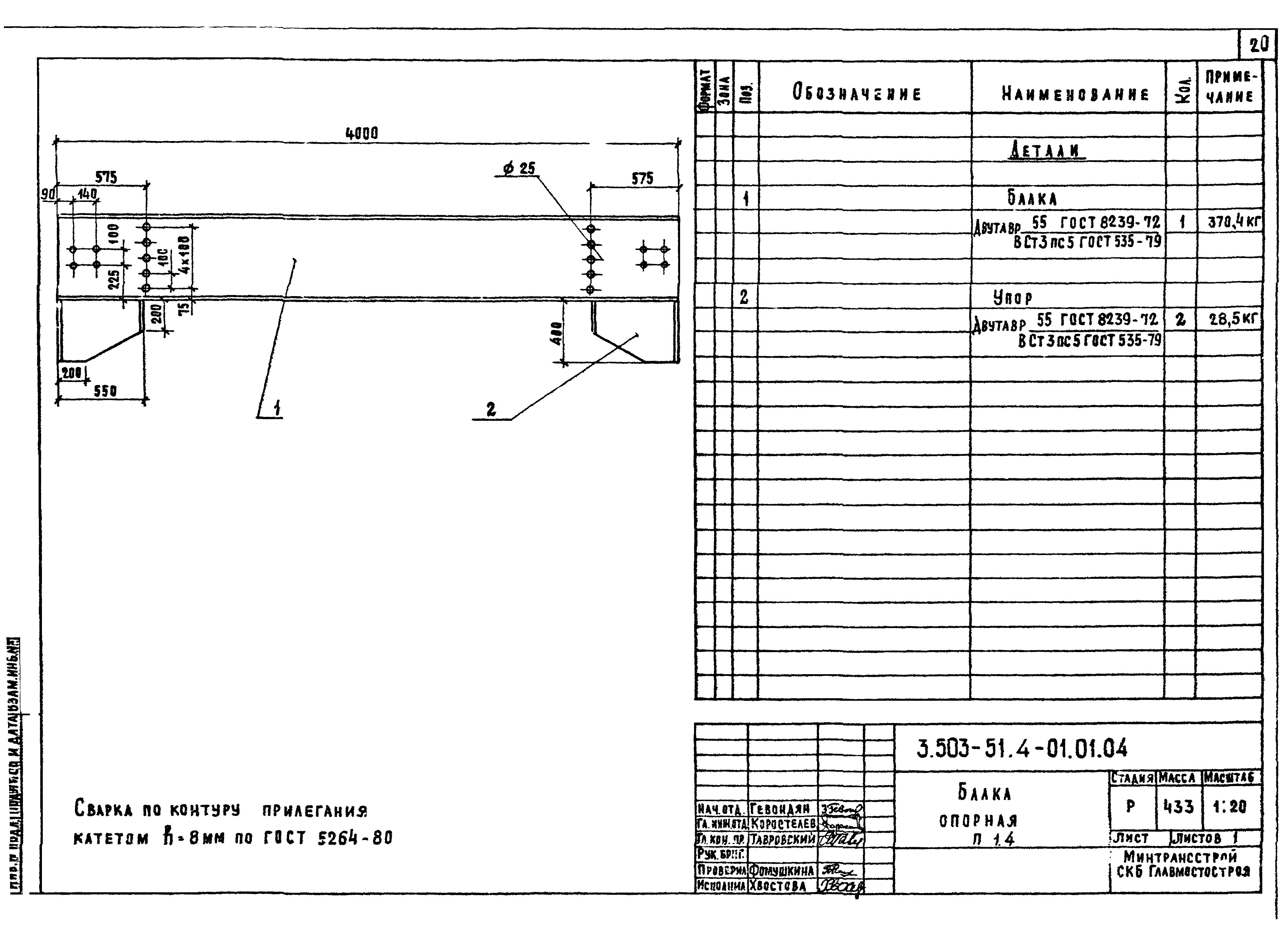 Серия 3.503-51