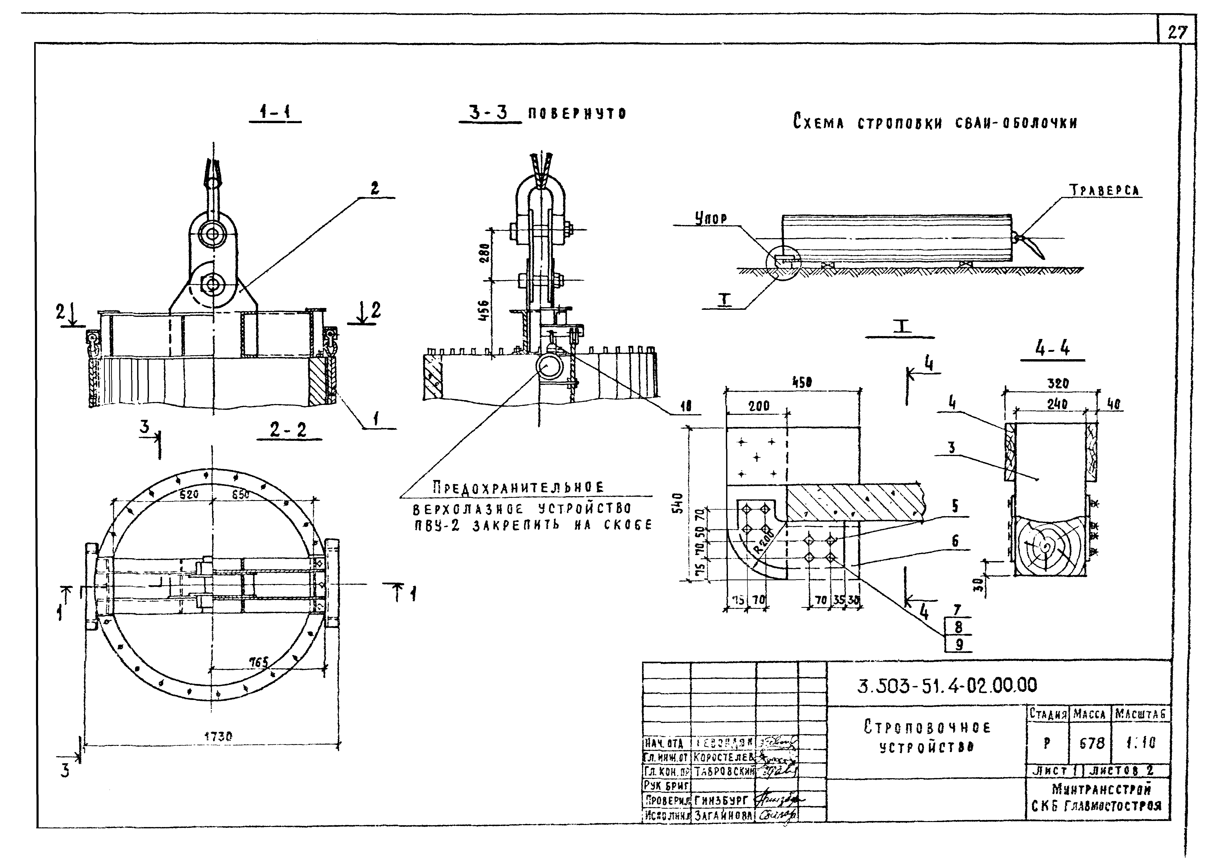 Серия 3.503-51