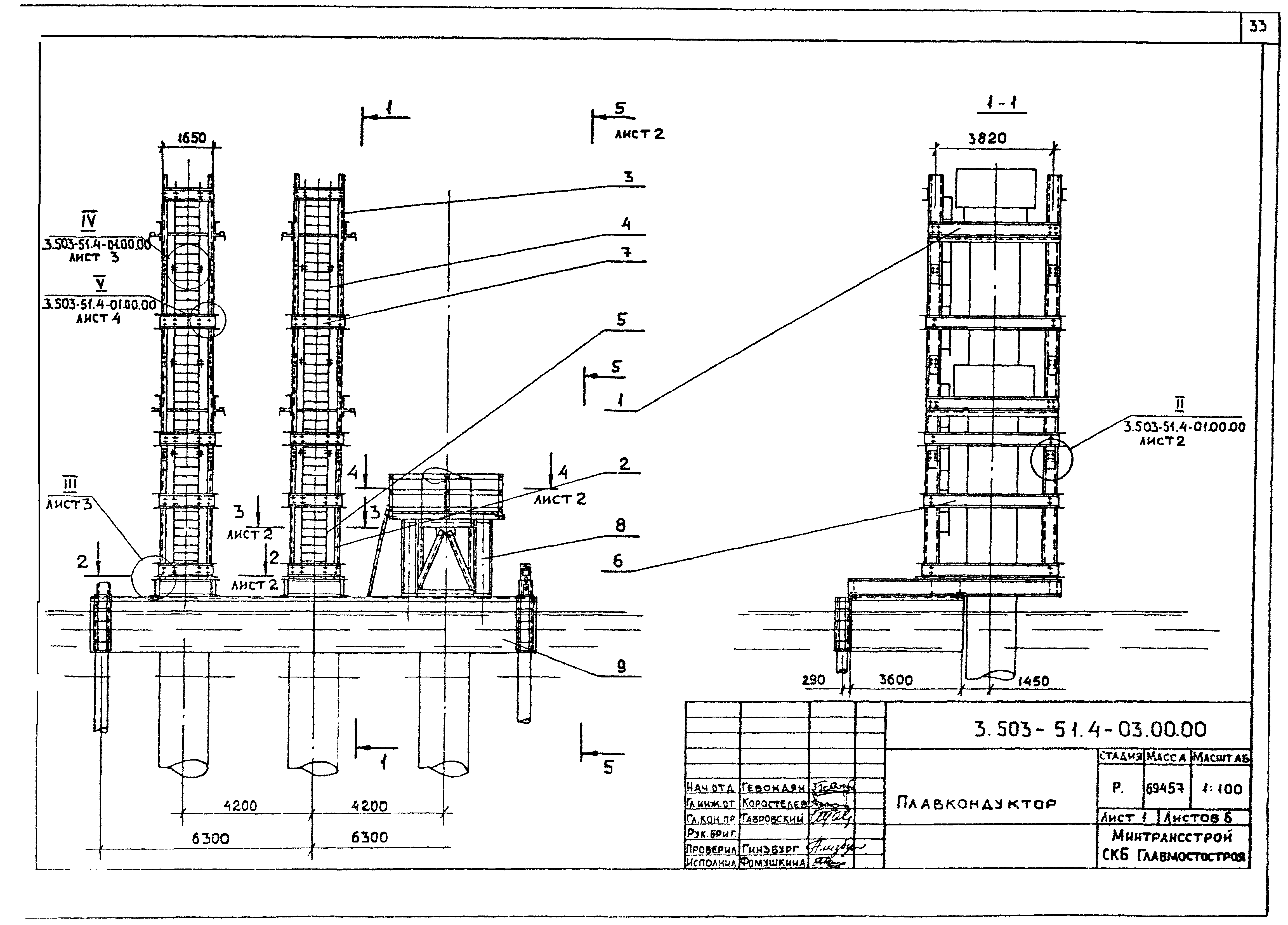 Серия 3.503-51