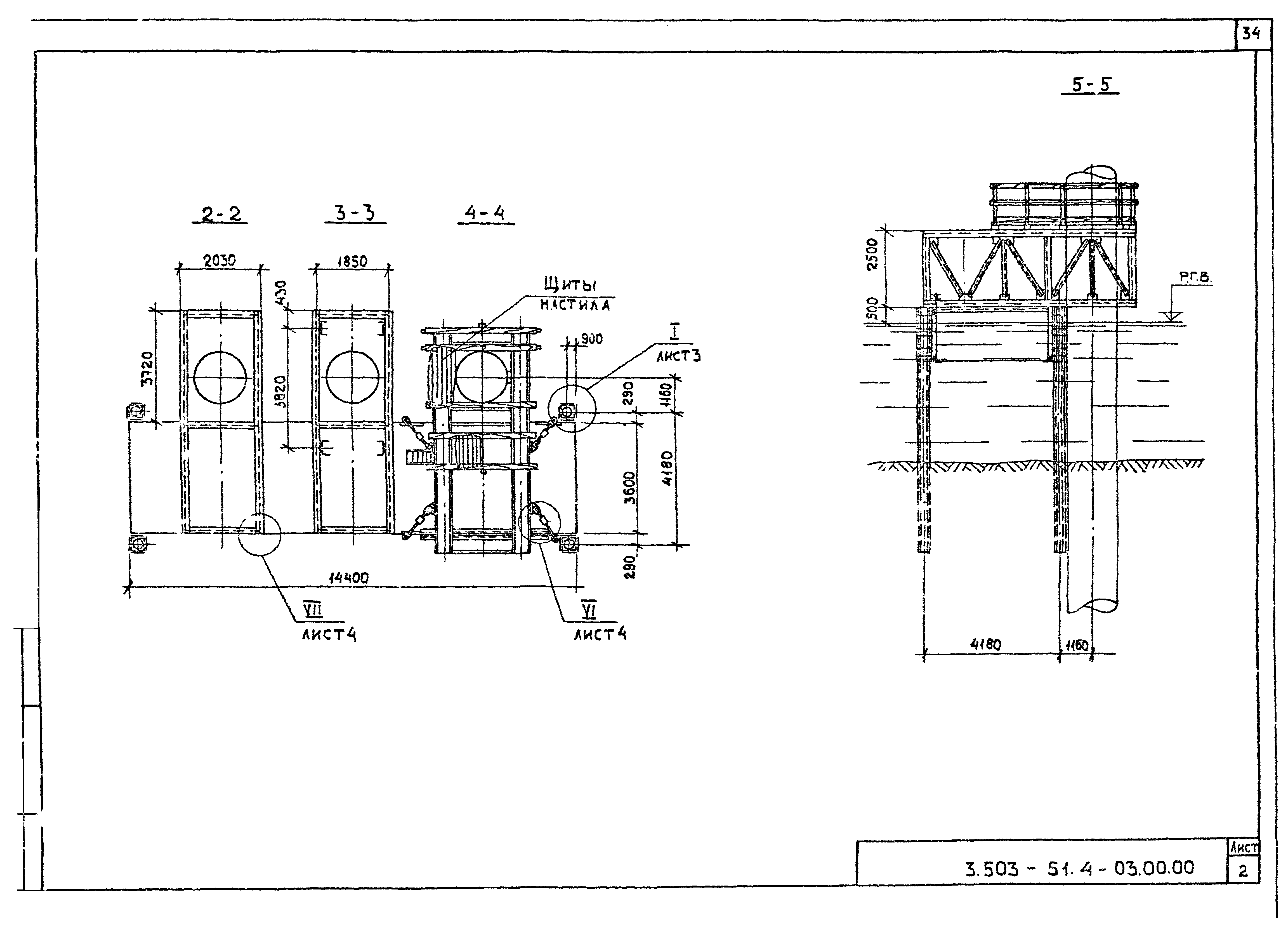 Серия 3.503-51