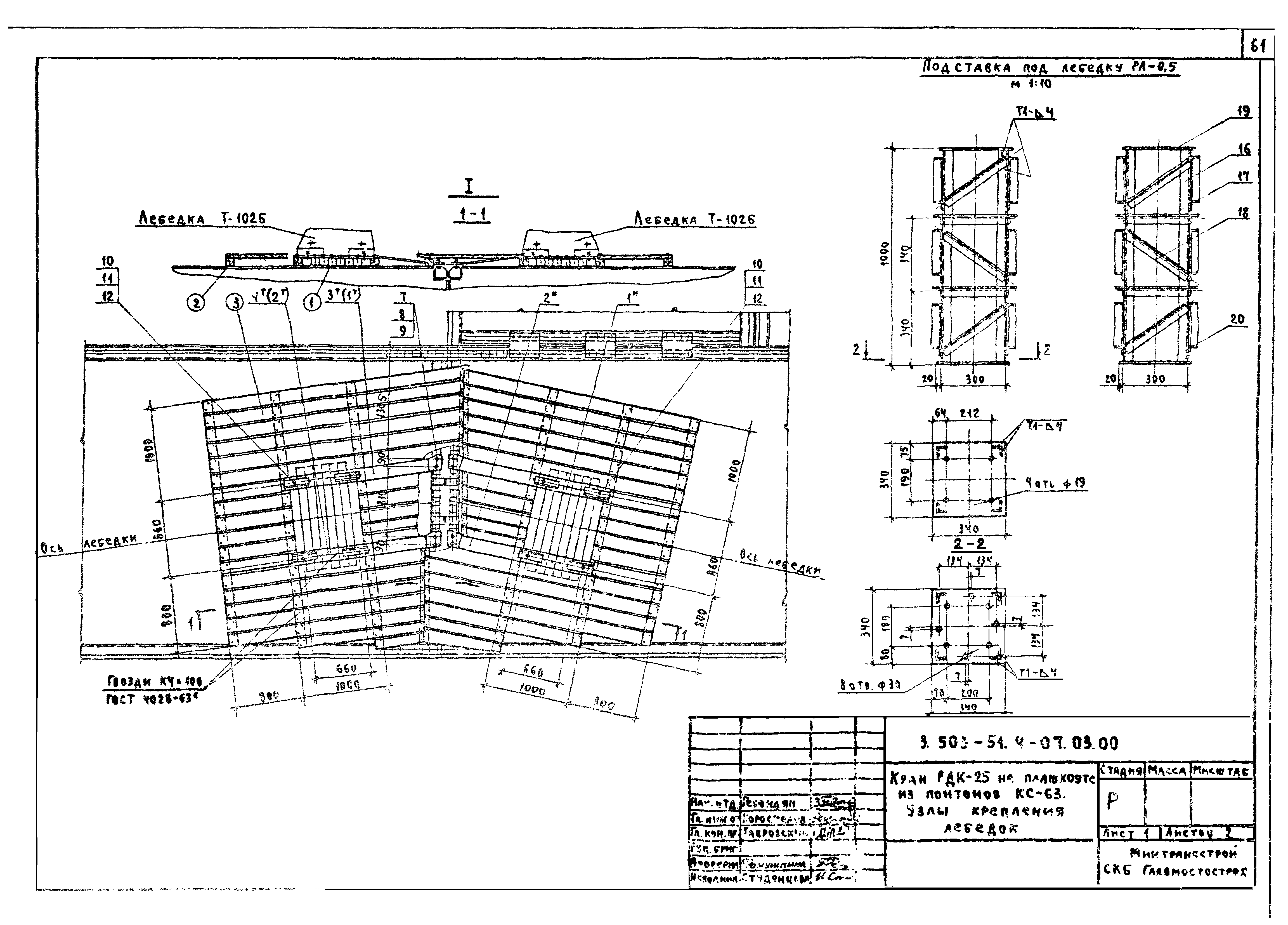 Серия 3.503-51