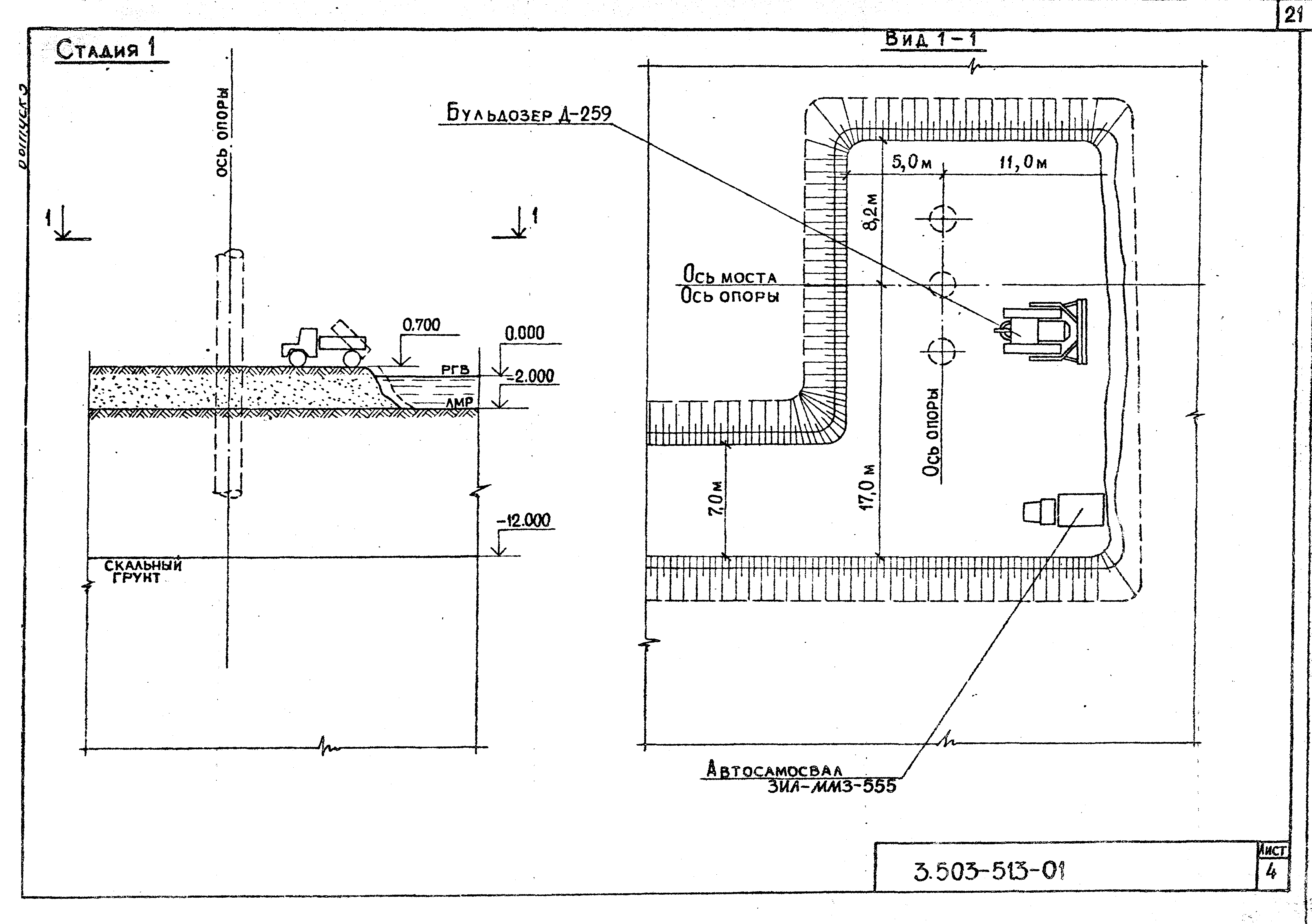 Серия 3.503-51